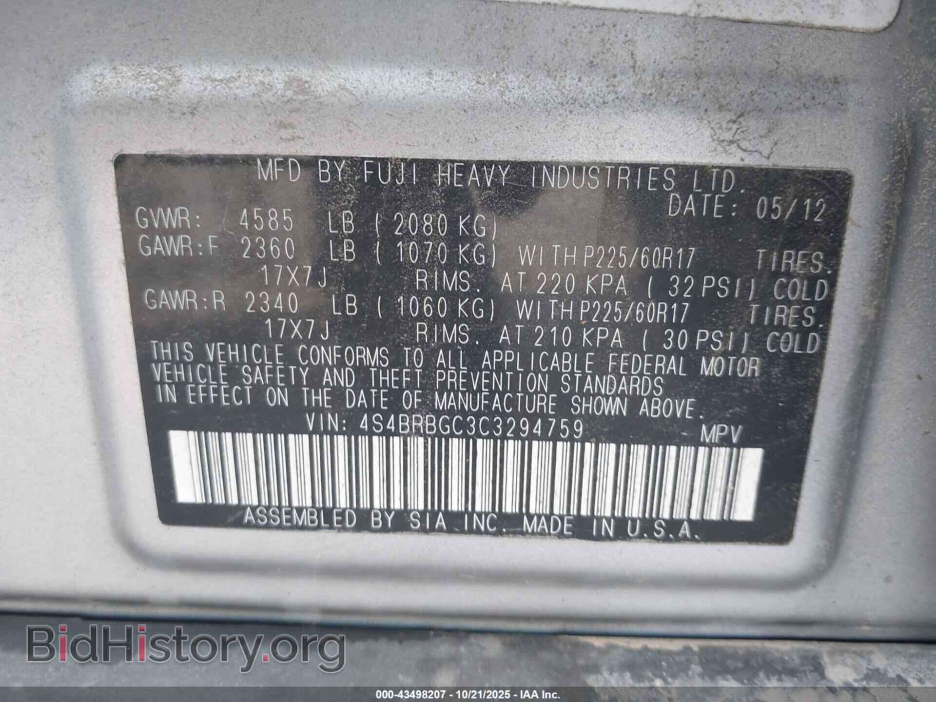 2012 SUBARU OUTBACK - VIN: 4S4BRBGC3C3294759 - Фото 9