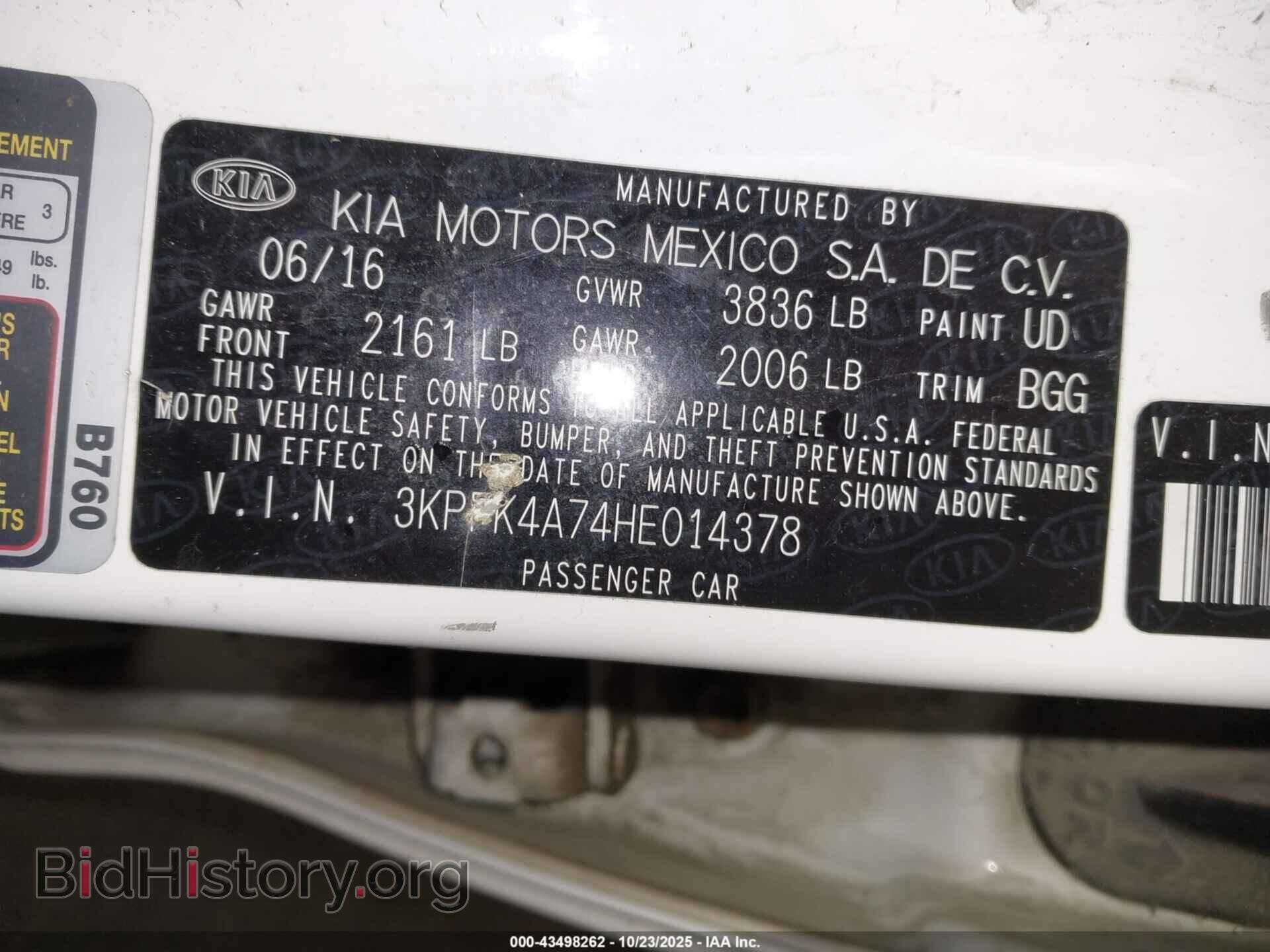 2017 KIA FORTE - VIN: 3KPFK4A74HE014378 - Фото 9