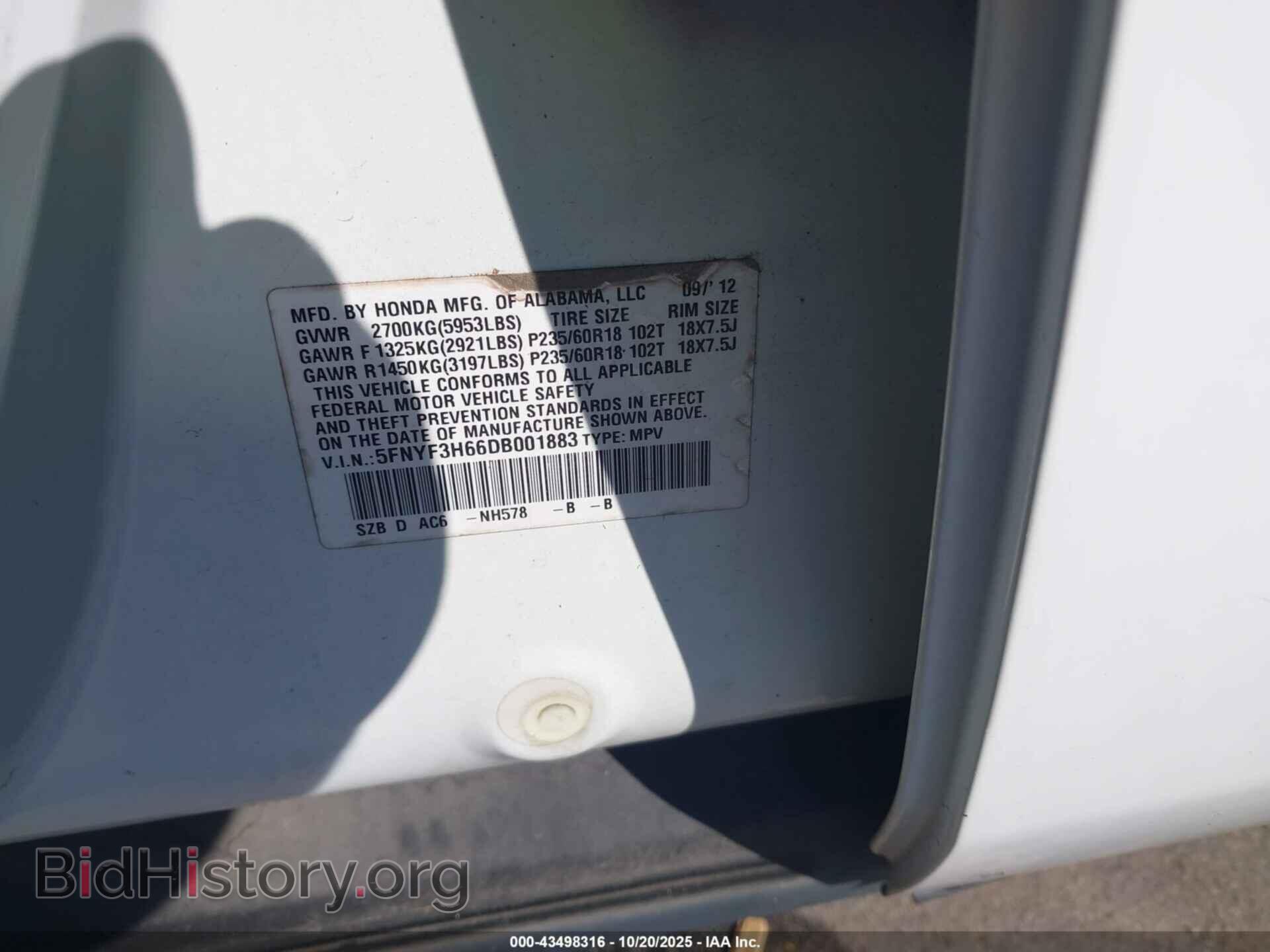 2013 HONDA PILOT - VIN: 5FNYF3H66DB001883 - Фото 9