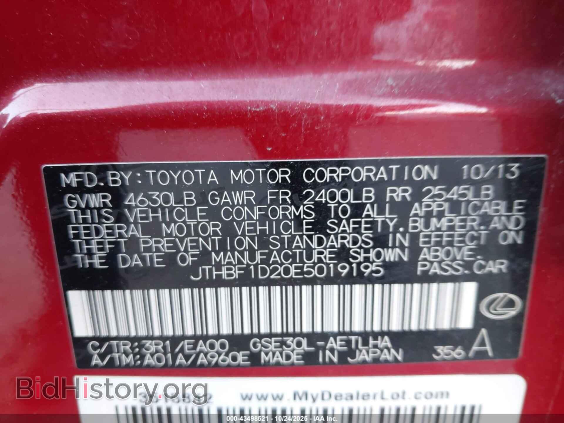 2014 LEXUS IS 250 - VIN: JTHBF1D20E5019195 - Фото 9