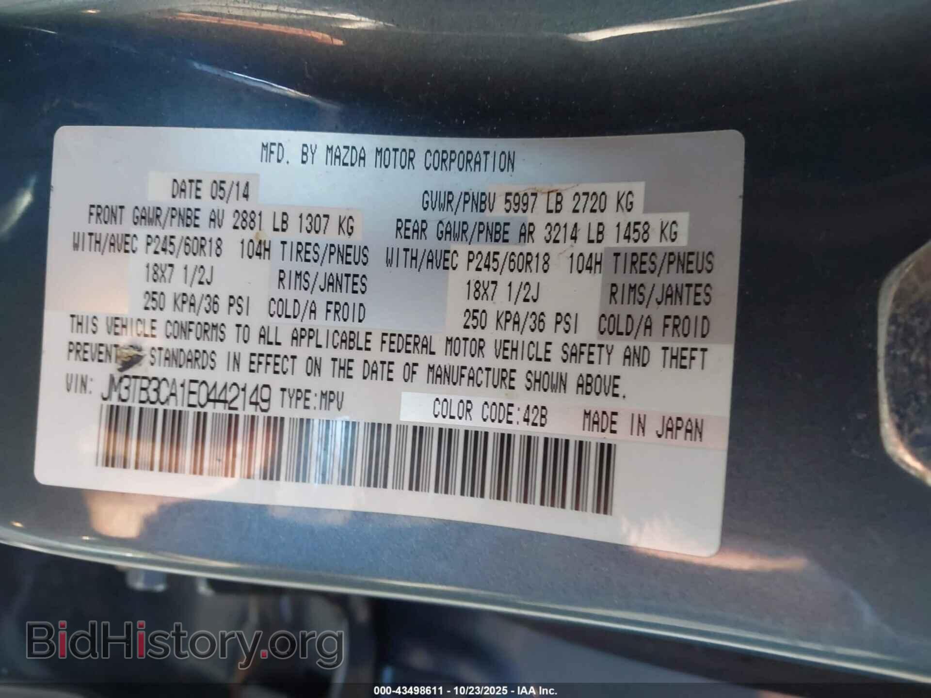 2014 MAZDA CX-9 - VIN: JM3TB3CA1E0442149 - Фото 9