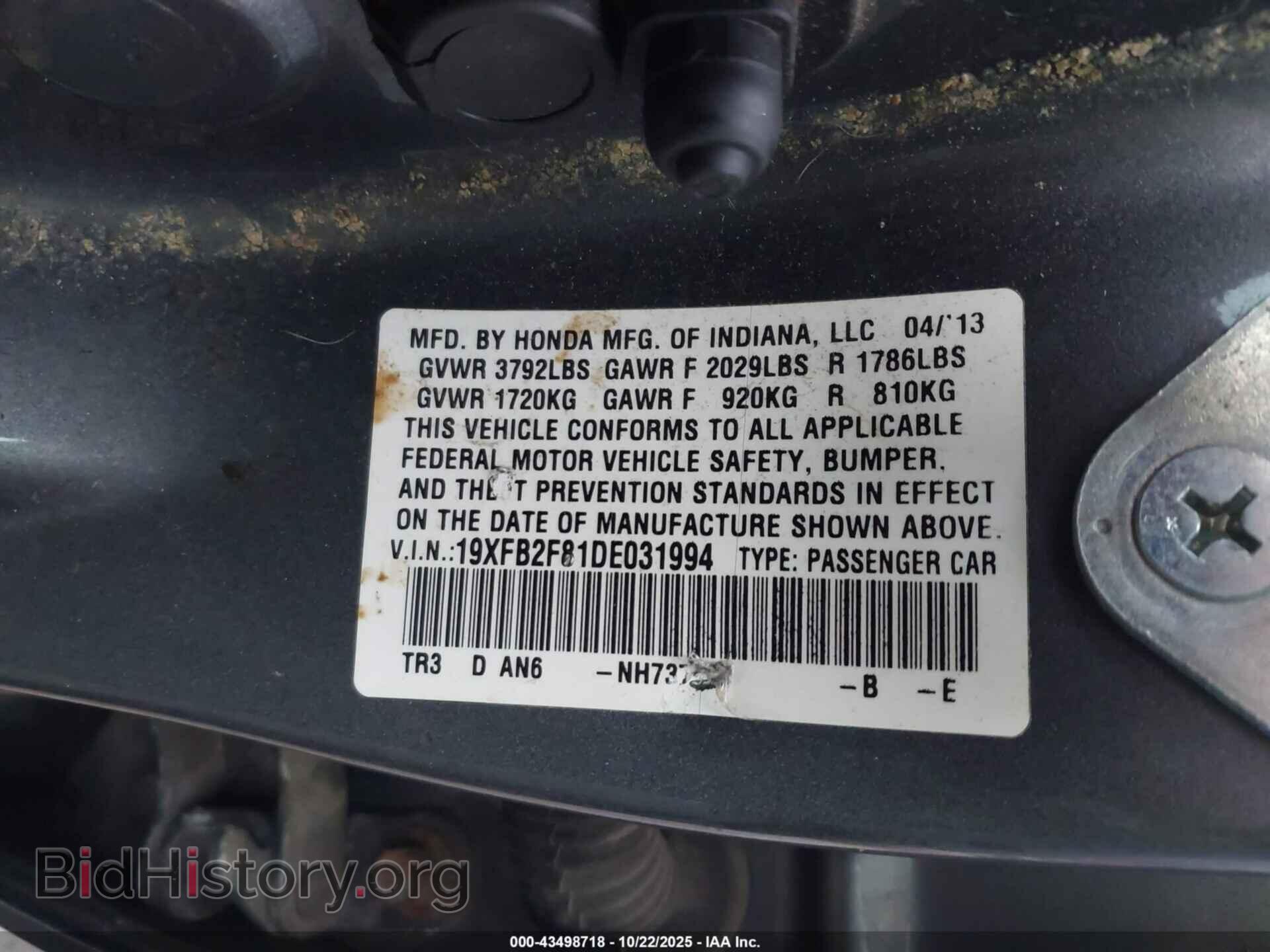 2013 HONDA CIVIC - VIN: 19XFB2F81DE031994 - Фото 9