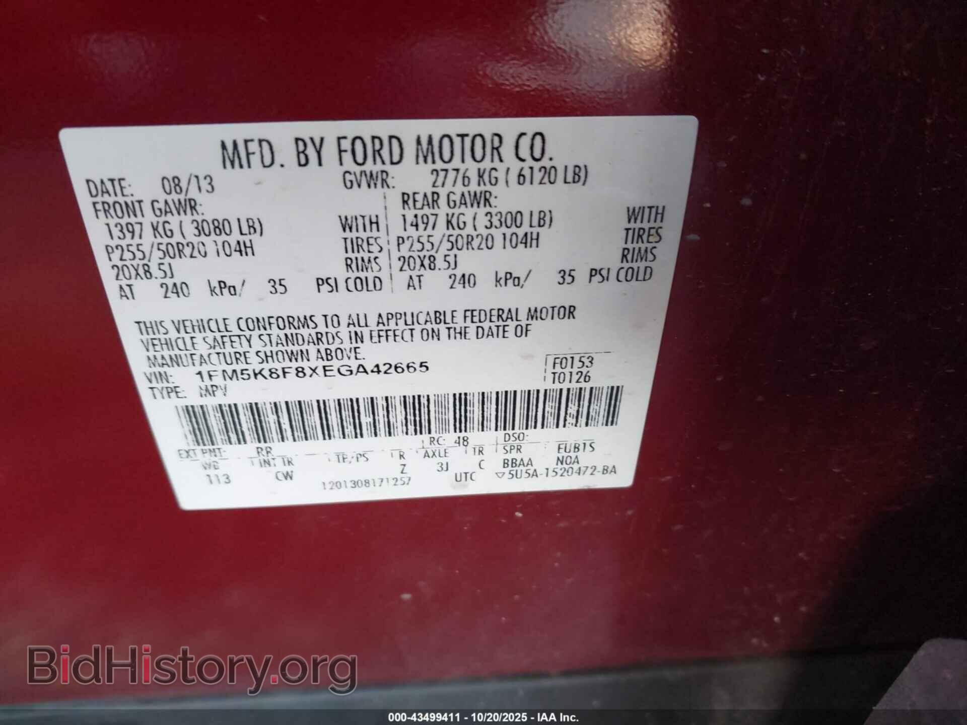 2014 FORD EXPLORER - VIN: 1FM5K8F8XEGA42665 - Фото 9