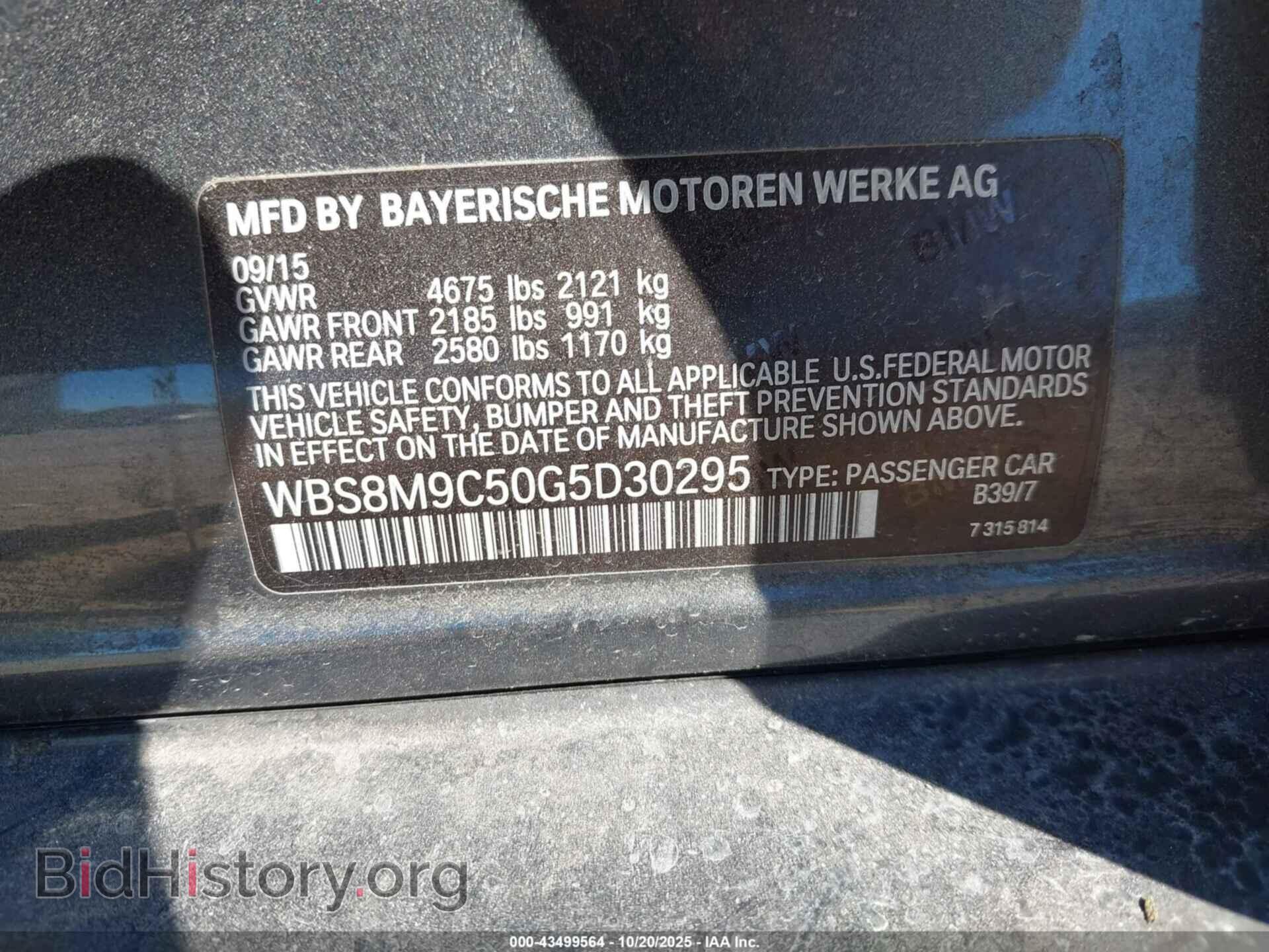 2016 BMW M3 - VIN: WBS8M9C50G5D30295 - Photo 9