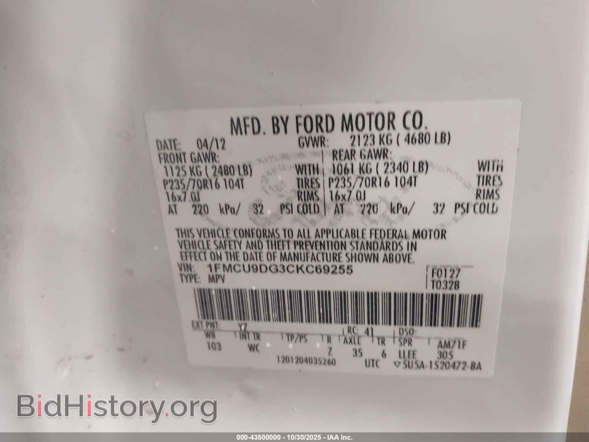 2012 FORD ESCAPE - VIN: 1FMCU9DG3CKC69255 - Фото 9