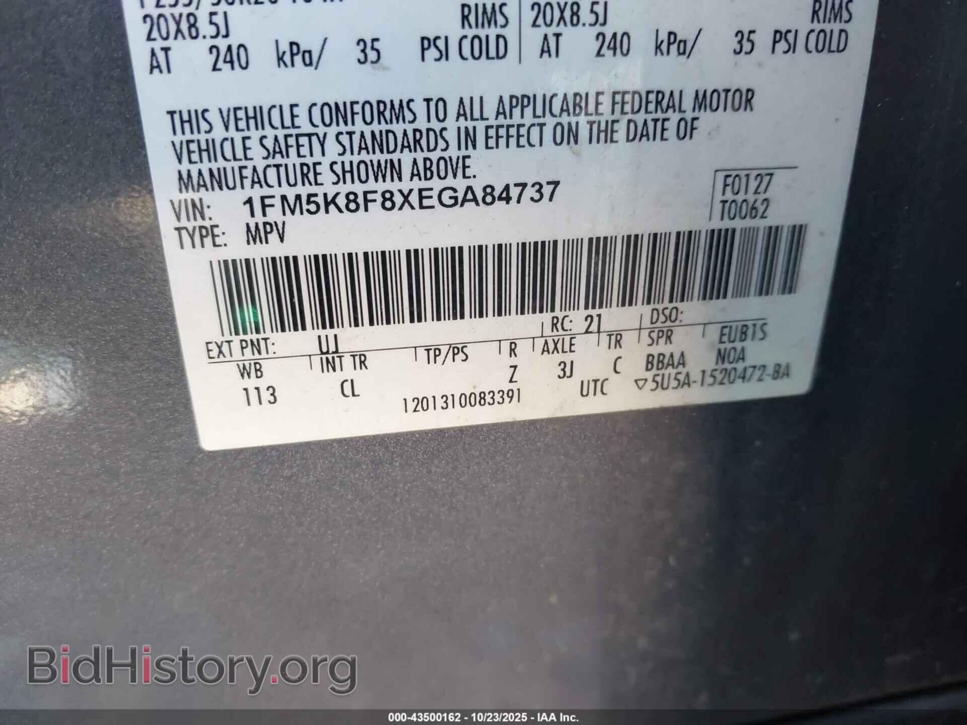 2014 FORD EXPLORER - VIN: 1FM5K8F8XEGA84737 - Фото 9