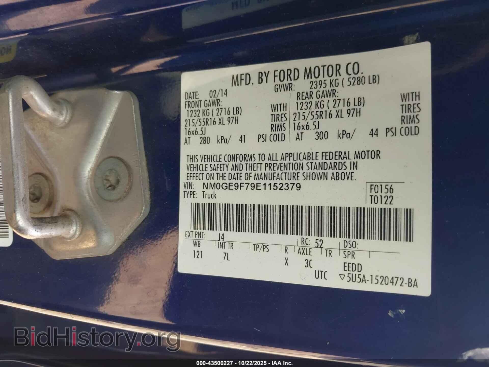 2014 FORD TRANSIT CONNECT - VIN: NM0GE9F79E1152379 - Фото 9