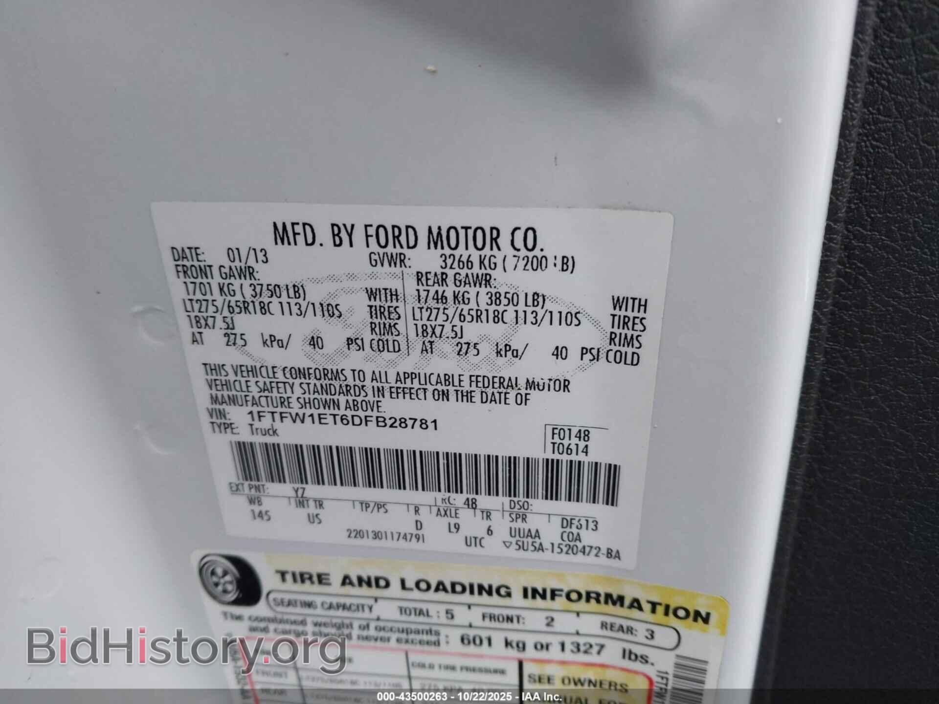 2013 FORD F-150 - VIN: 1FTFW1ET6DFB28781 - Фото 9
