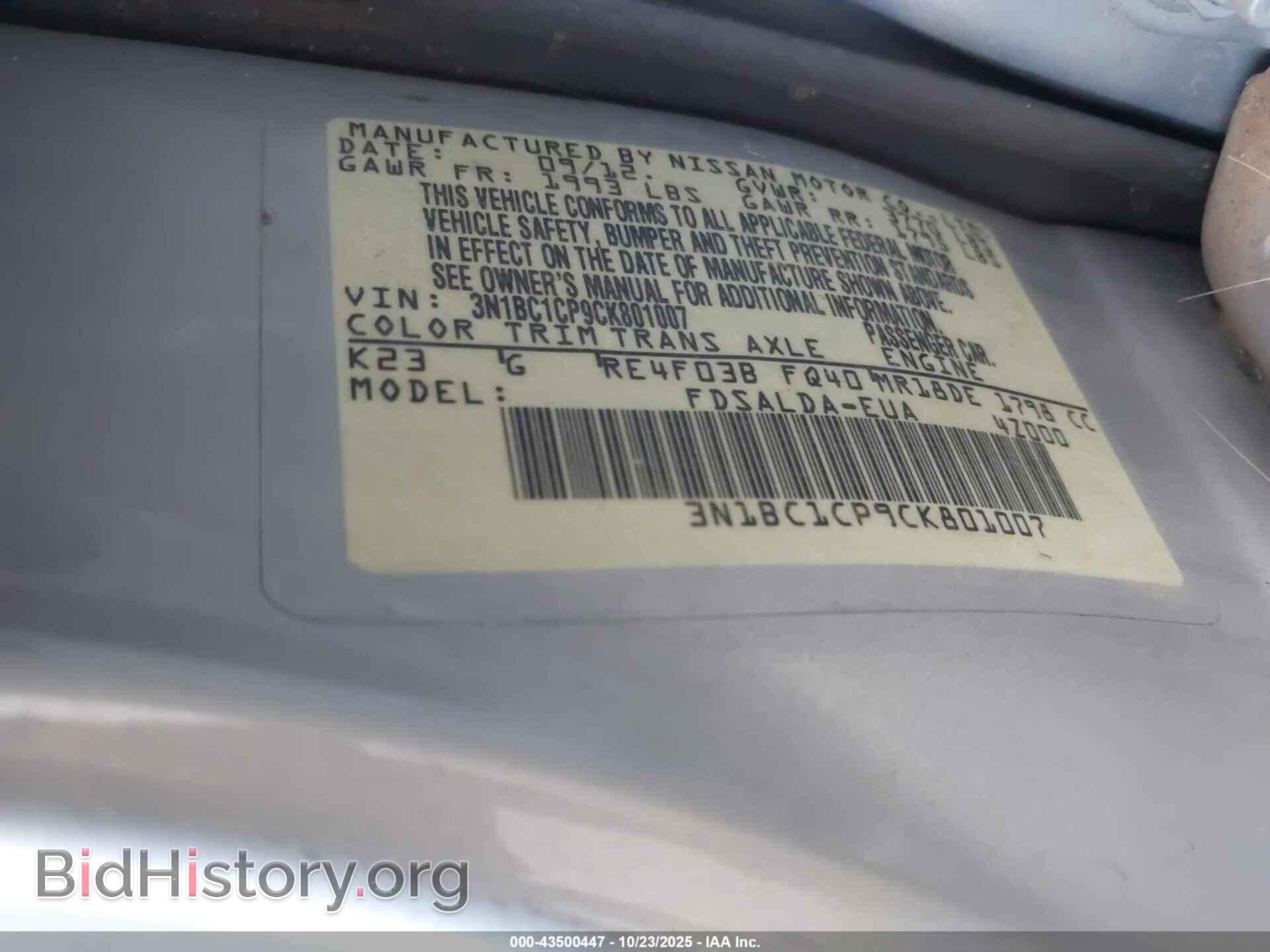 2012 NISSAN VERSA - VIN: 3N1BC1CP9CK801007 - Фото 9