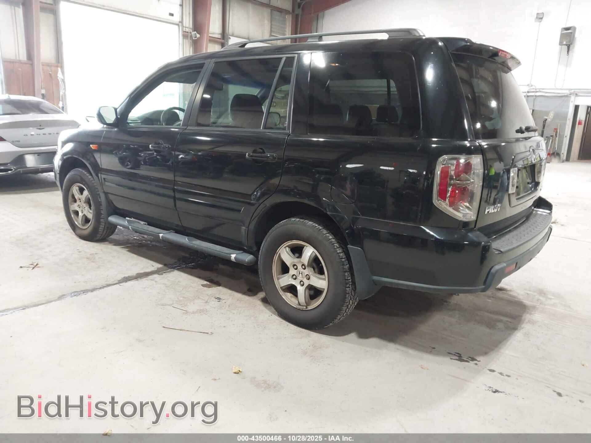 2007 HONDA PILOT - VIN: 2HKYF18617H500794 - Фото 3