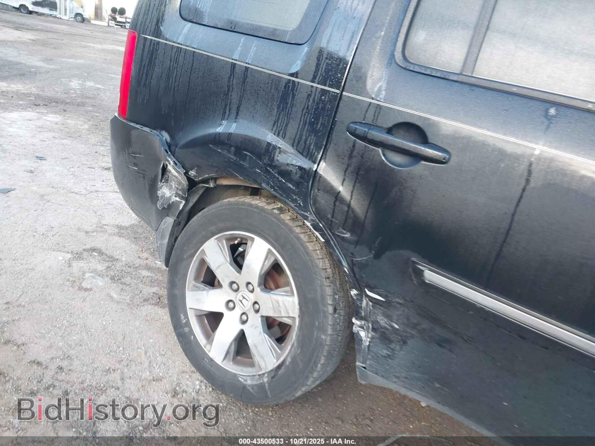 2015 HONDA PILOT - VIN: 5FNYF4H92FB004685 - Фото 6