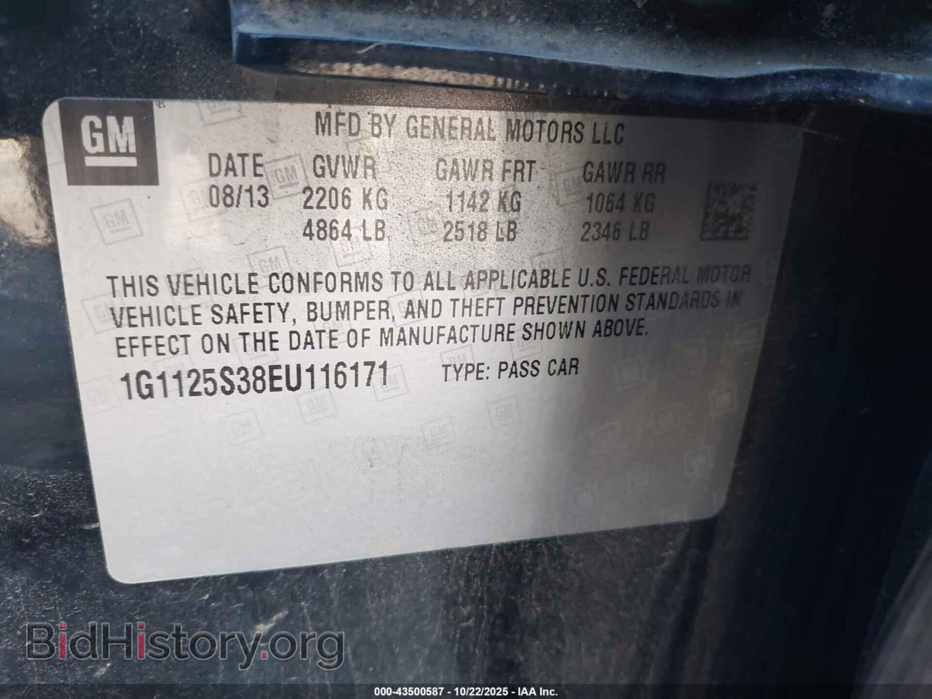 2014 CHEVROLET IMPALA - VIN: 1G1125S38EU116171 - Фото 9