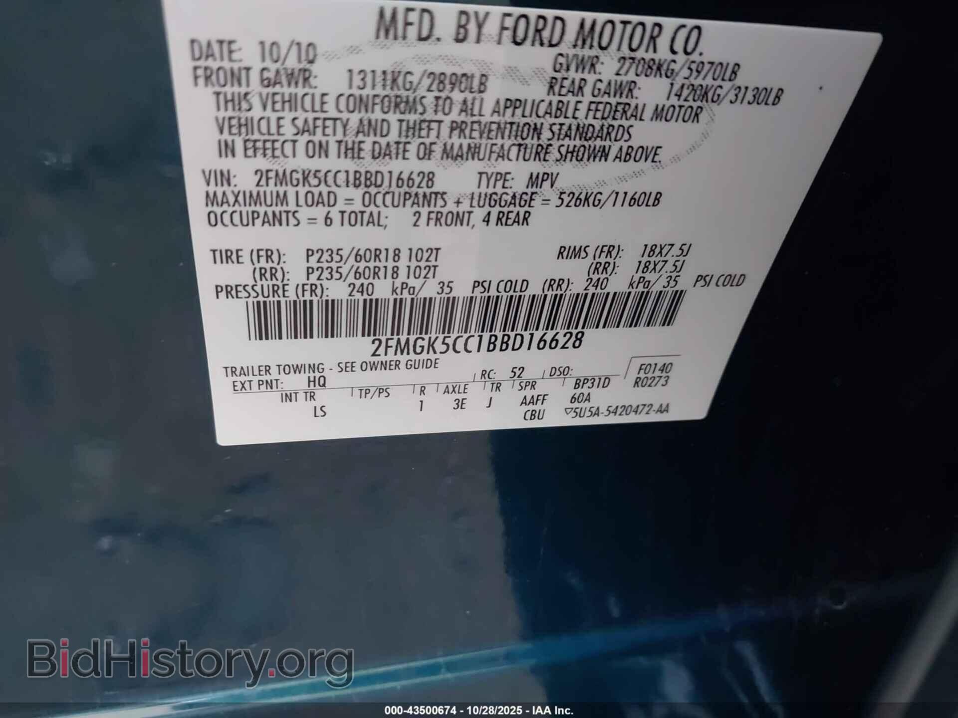 2011 FORD FLEX - VIN: 2FMGK5CC1BBD16628 - Photo 9