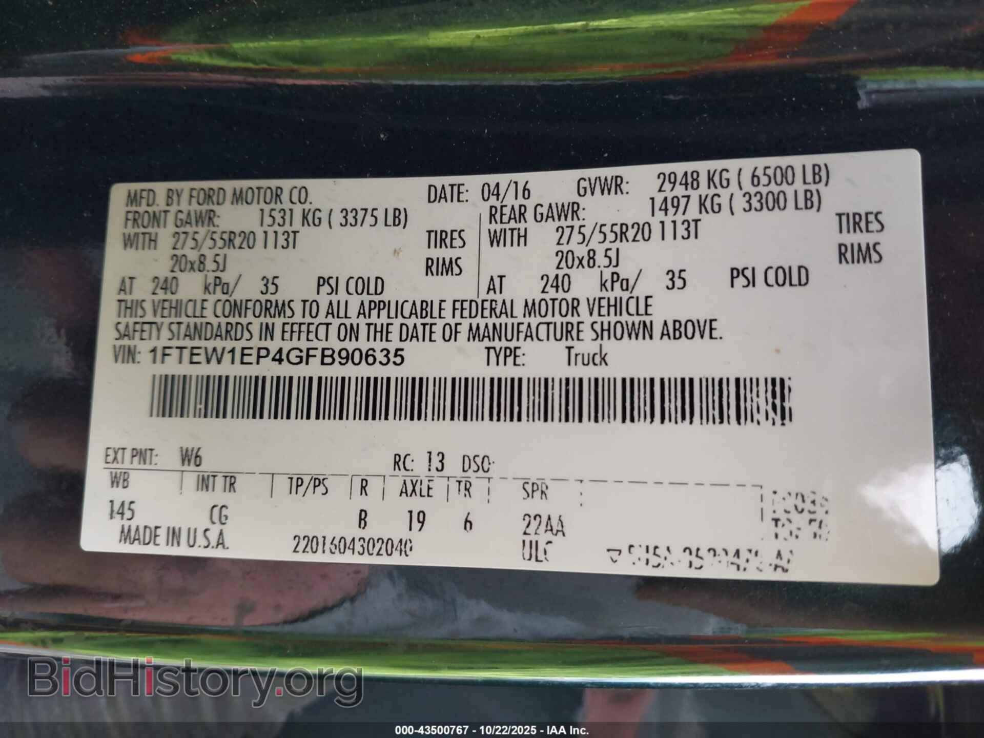 2016 FORD F-150 - VIN: 1FTEW1EP4GFB90635 - Фото 9