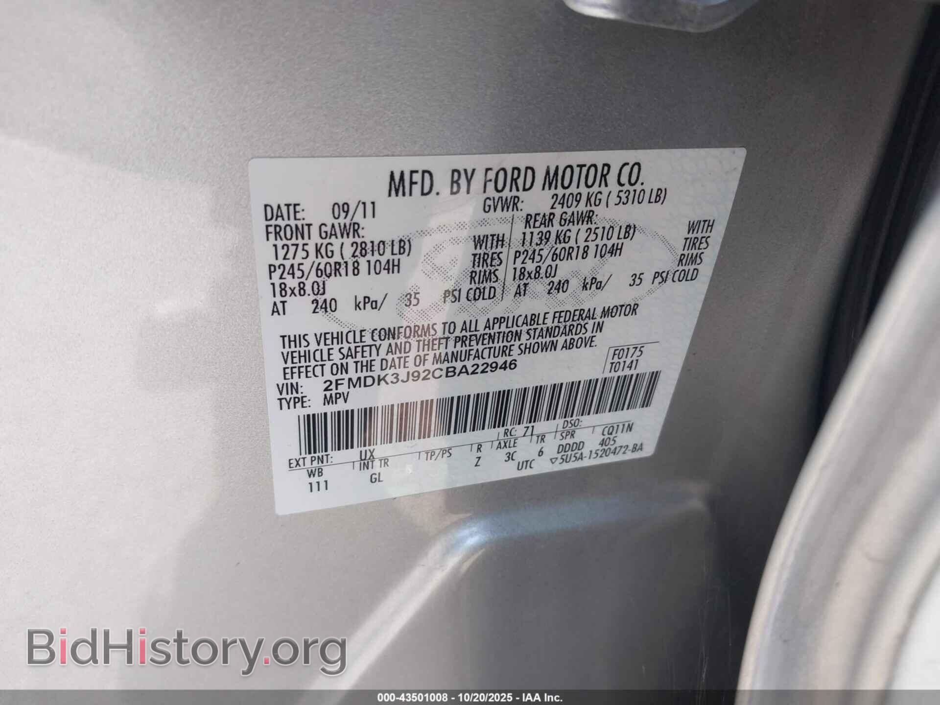 2012 FORD EDGE - VIN: 2FMDK3J92CBA22946 - Фото 9