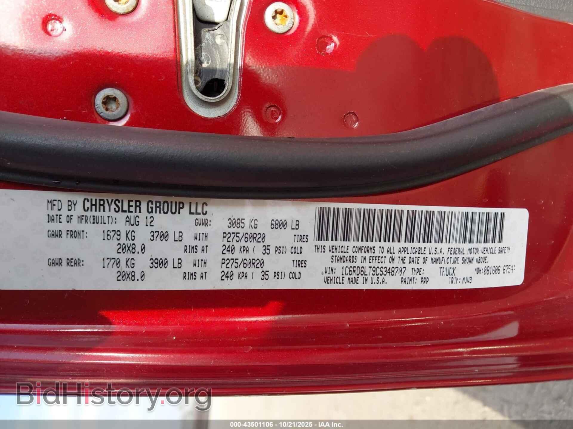 2012 RAM 1500 - VIN: 1C6RD6LT9CS348707 - Фото 9