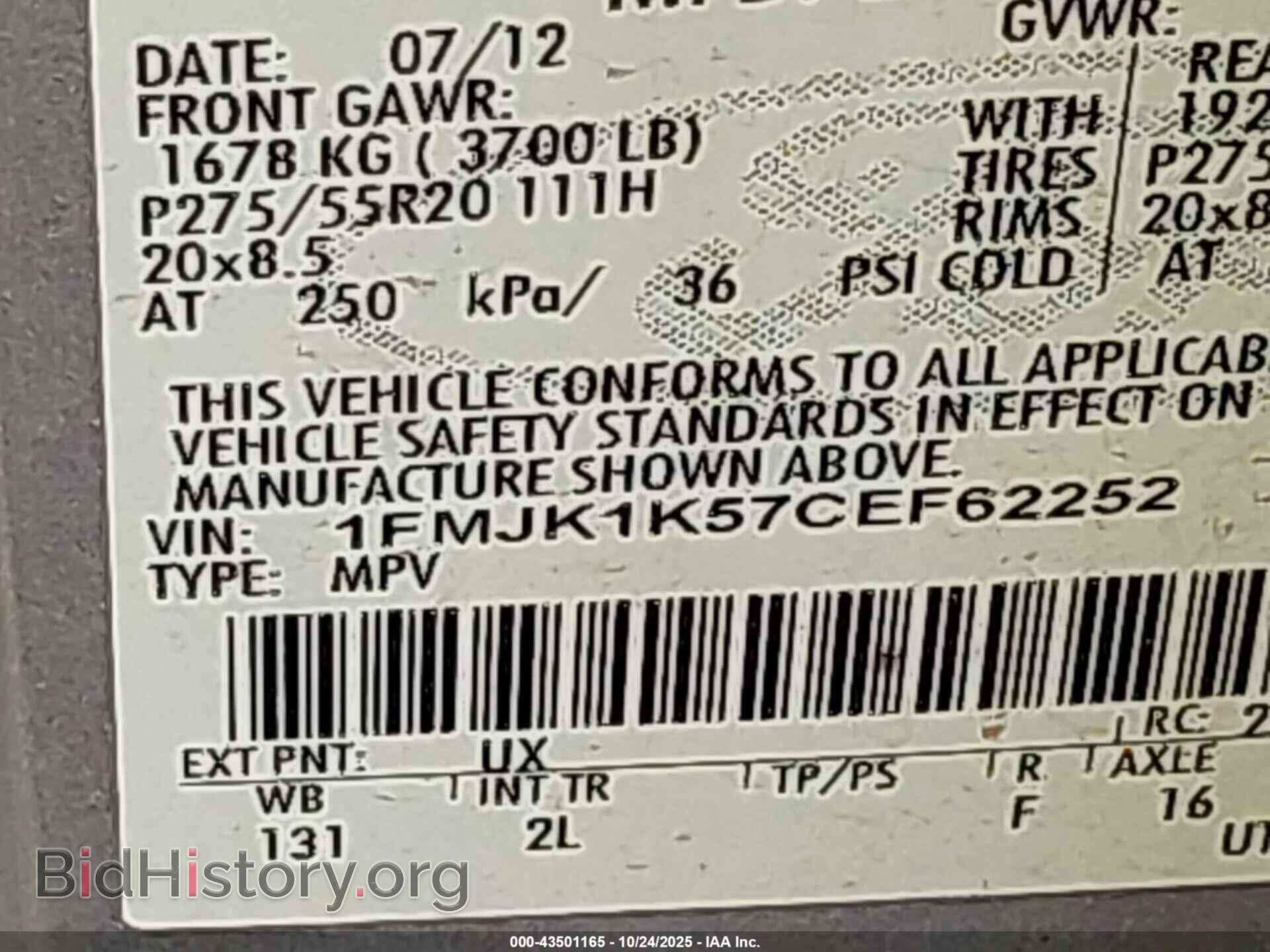 2012 FORD EXPEDITION EL - VIN: 1FMJK1K57CEF62252 - Фото 9