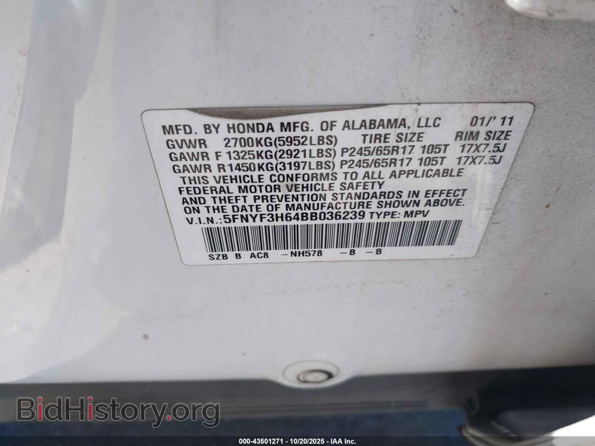 2011 HONDA PILOT - VIN: 5FNYF3H64BB036239 - Фото 9