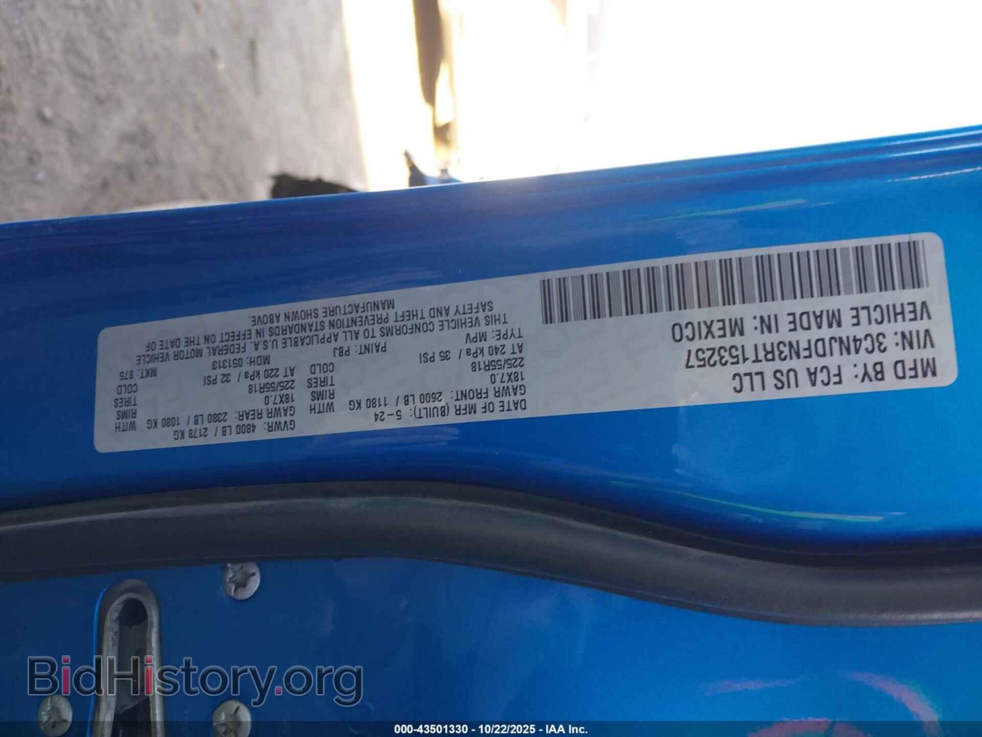 2024 JEEP COMPASS - VIN: 3C4NJDFN3RT153257 - Фото 9