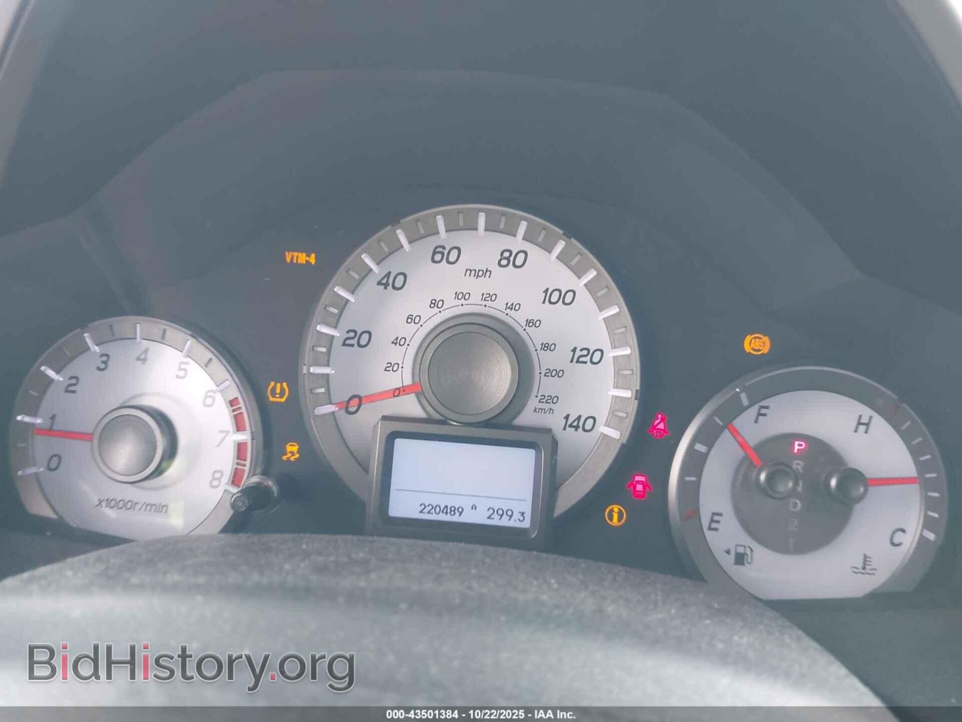2012 HONDA PILOT - VIN: 5FNYF4H96CB050113 - Фото 7