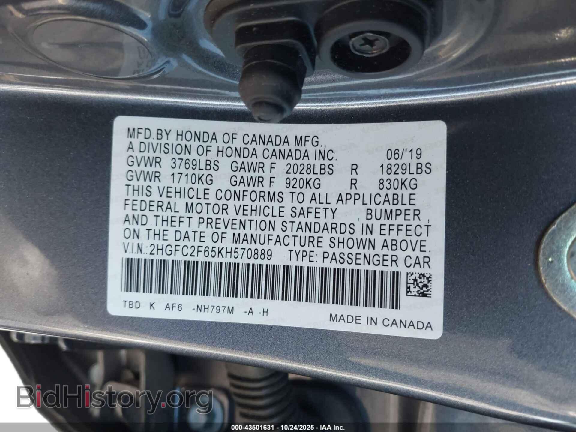 2019 HONDA CIVIC - VIN: 2HGFC2F65KH570889 - Фото 9