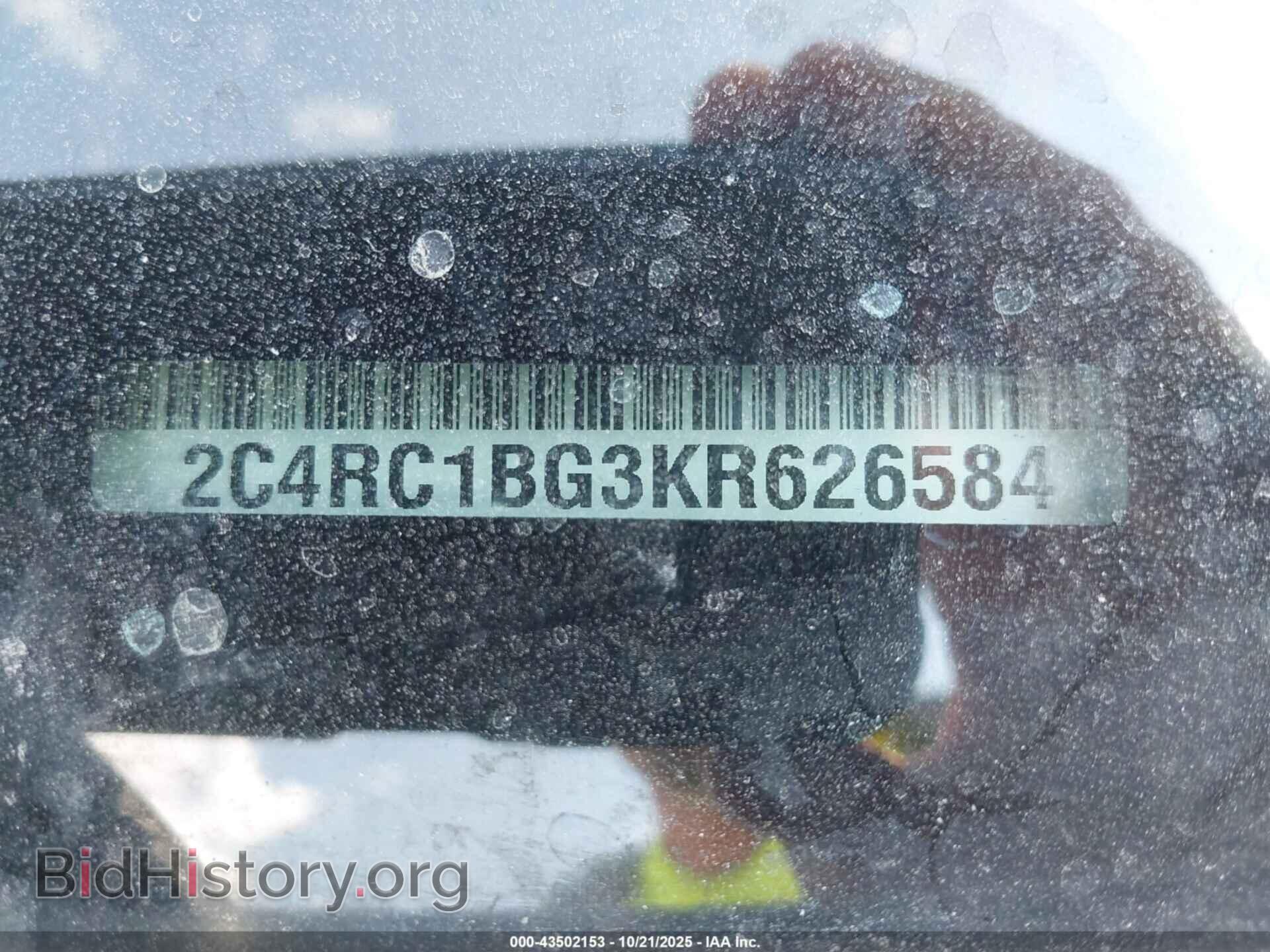 2019 CHRYSLER PACIFICA - VIN: 2C4RC1BG3KR626584 - Фото 9