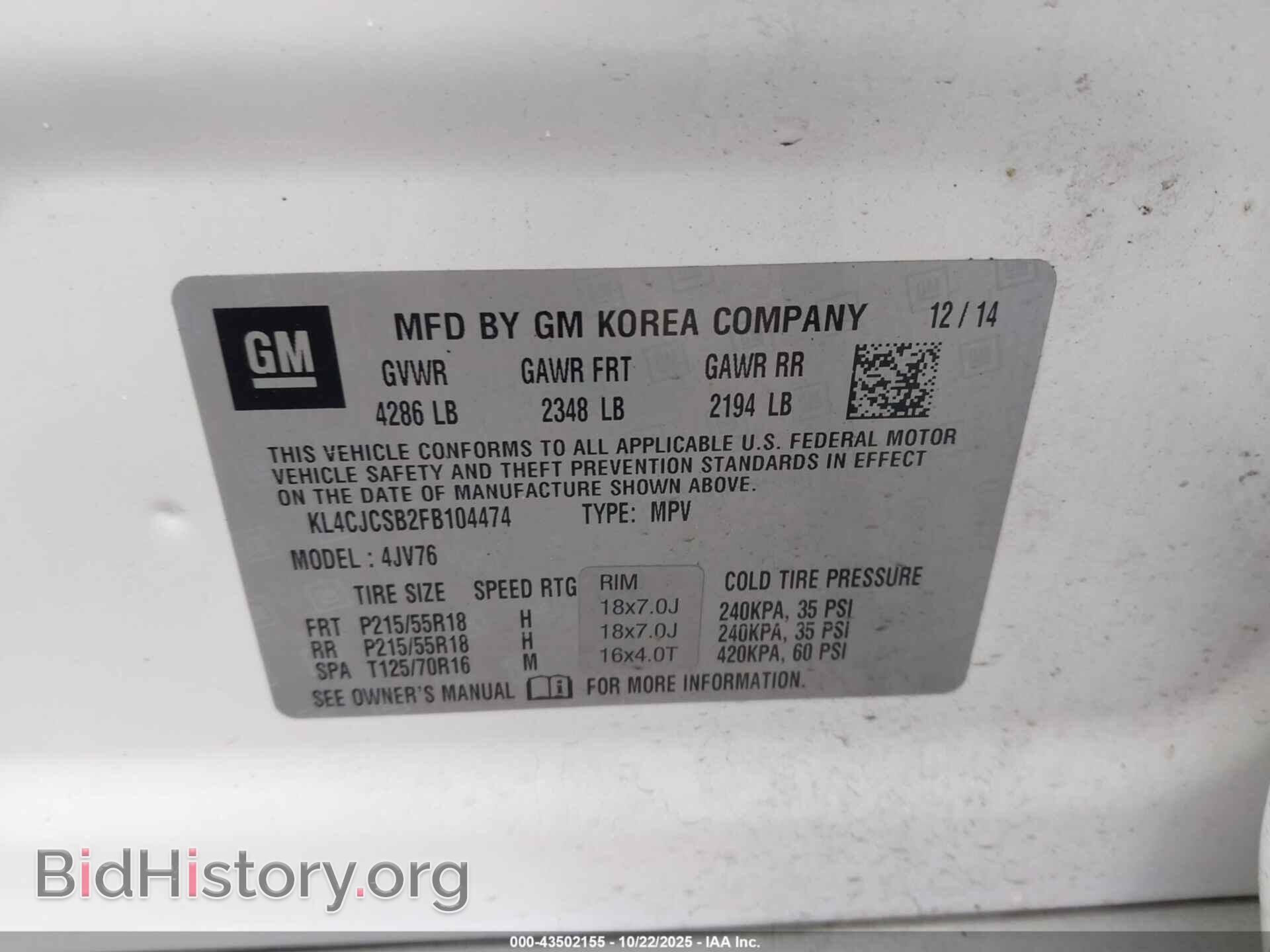 2015 BUICK ENCORE - VIN: KL4CJCSB2FB104474 - Photo 9