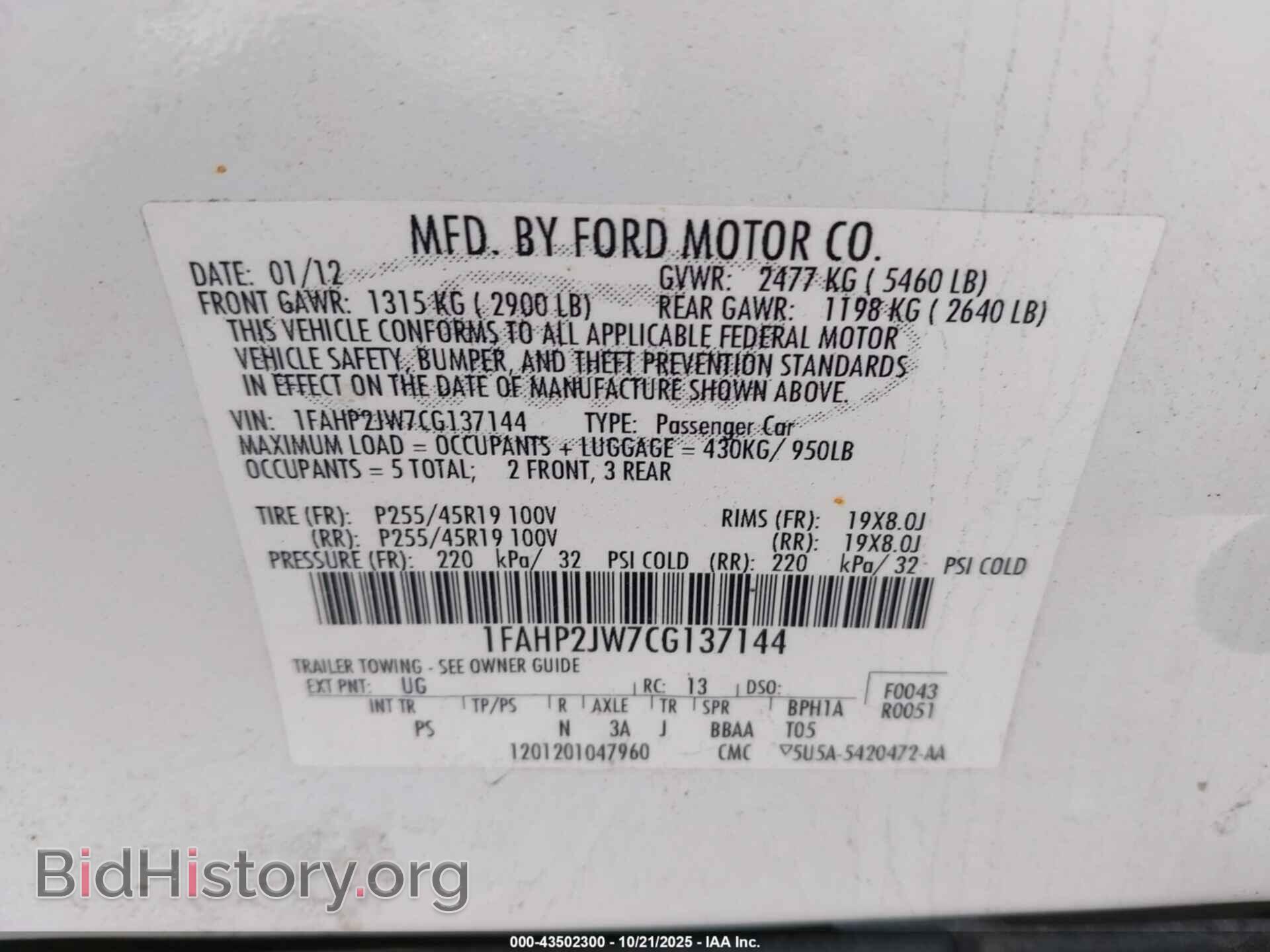 2012 FORD TAURUS - VIN: 1FAHP2JW7CG137144 - Фото 9