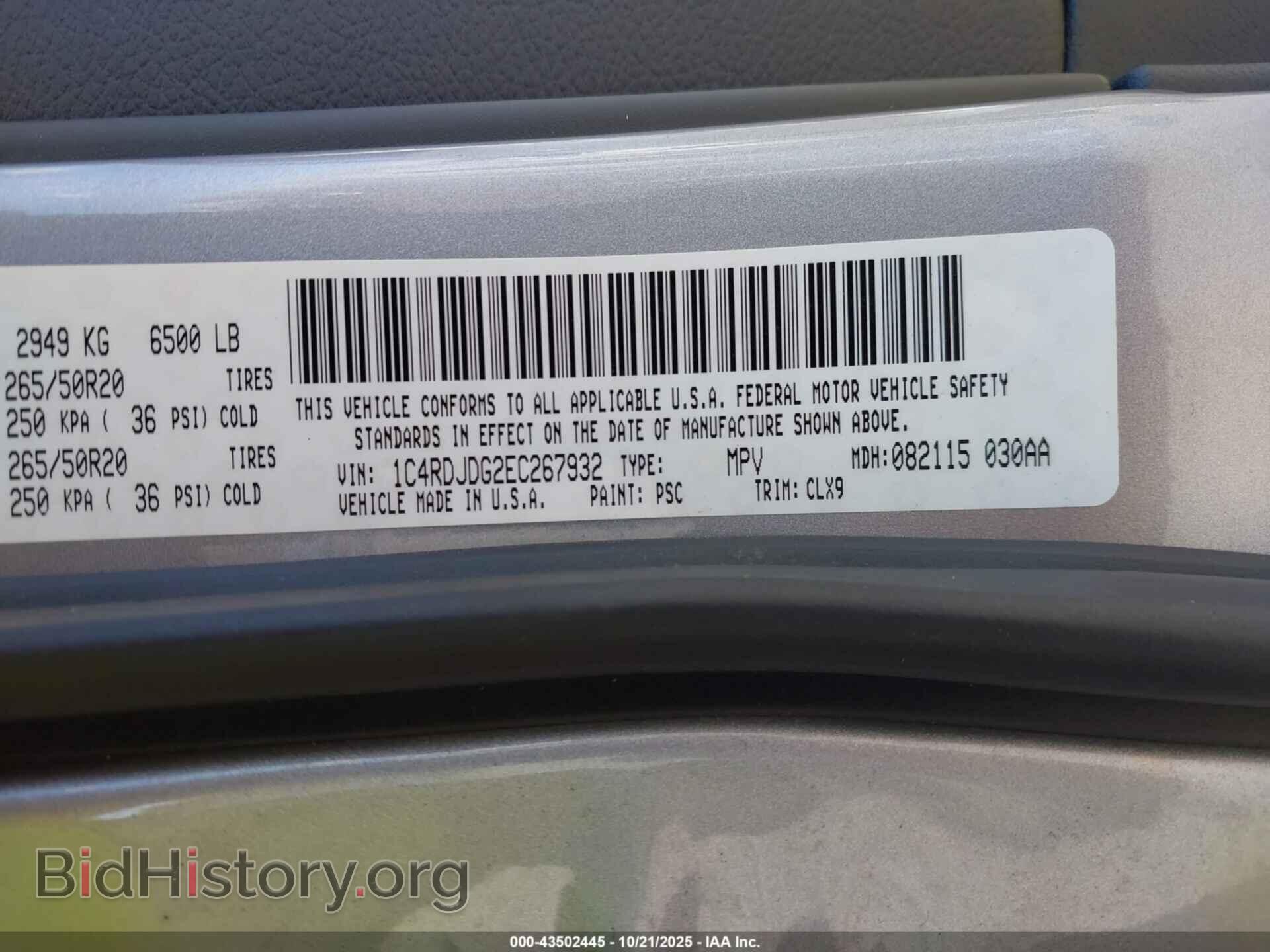 2014 DODGE DURANGO - VIN: 1C4RDJDG2EC267932 - Photo 9