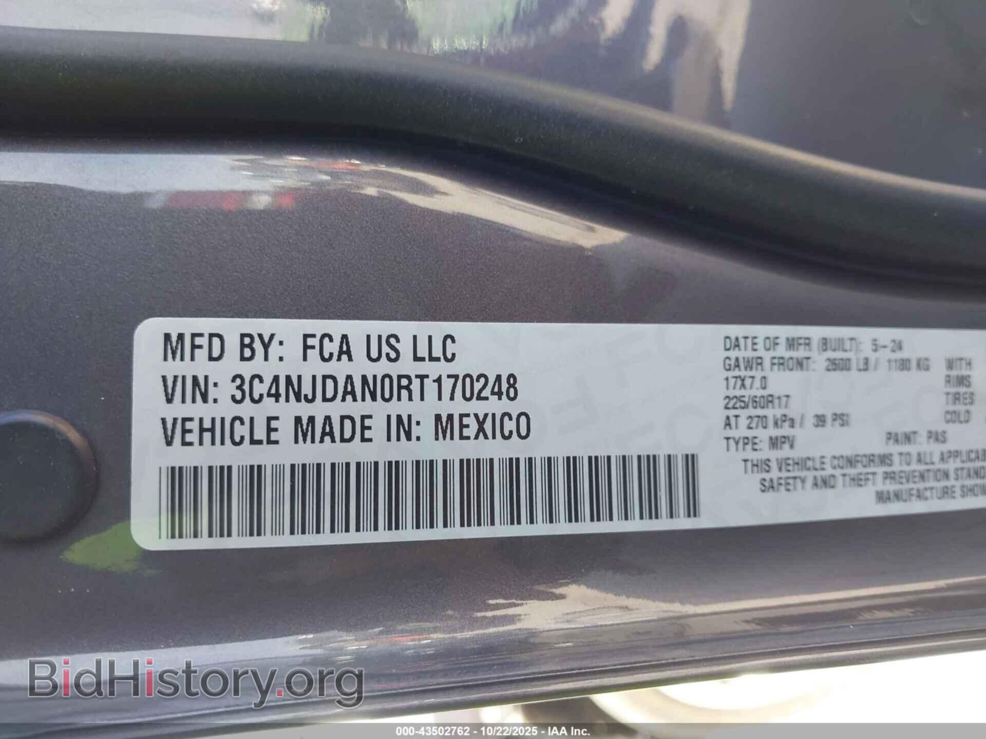 2024 JEEP COMPASS - VIN: 3C4NJDAN0RT170248 - Фото 9