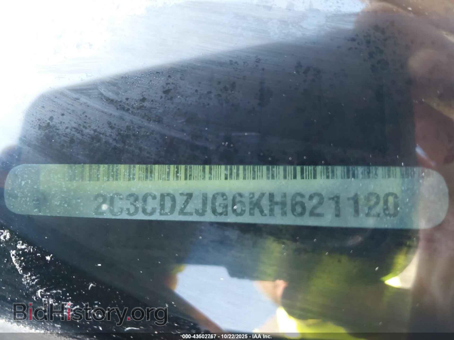2019 DODGE CHALLENGER - VIN: 2C3CDZJG6KH621120 - Фото 9