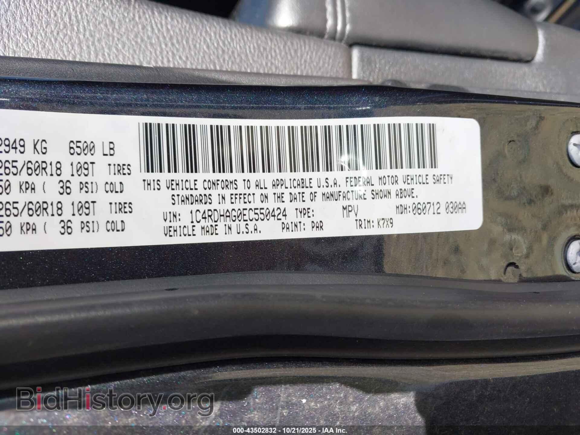2014 DODGE DURANGO - VIN: 1C4RDHAG0EC550424 - Фото 9