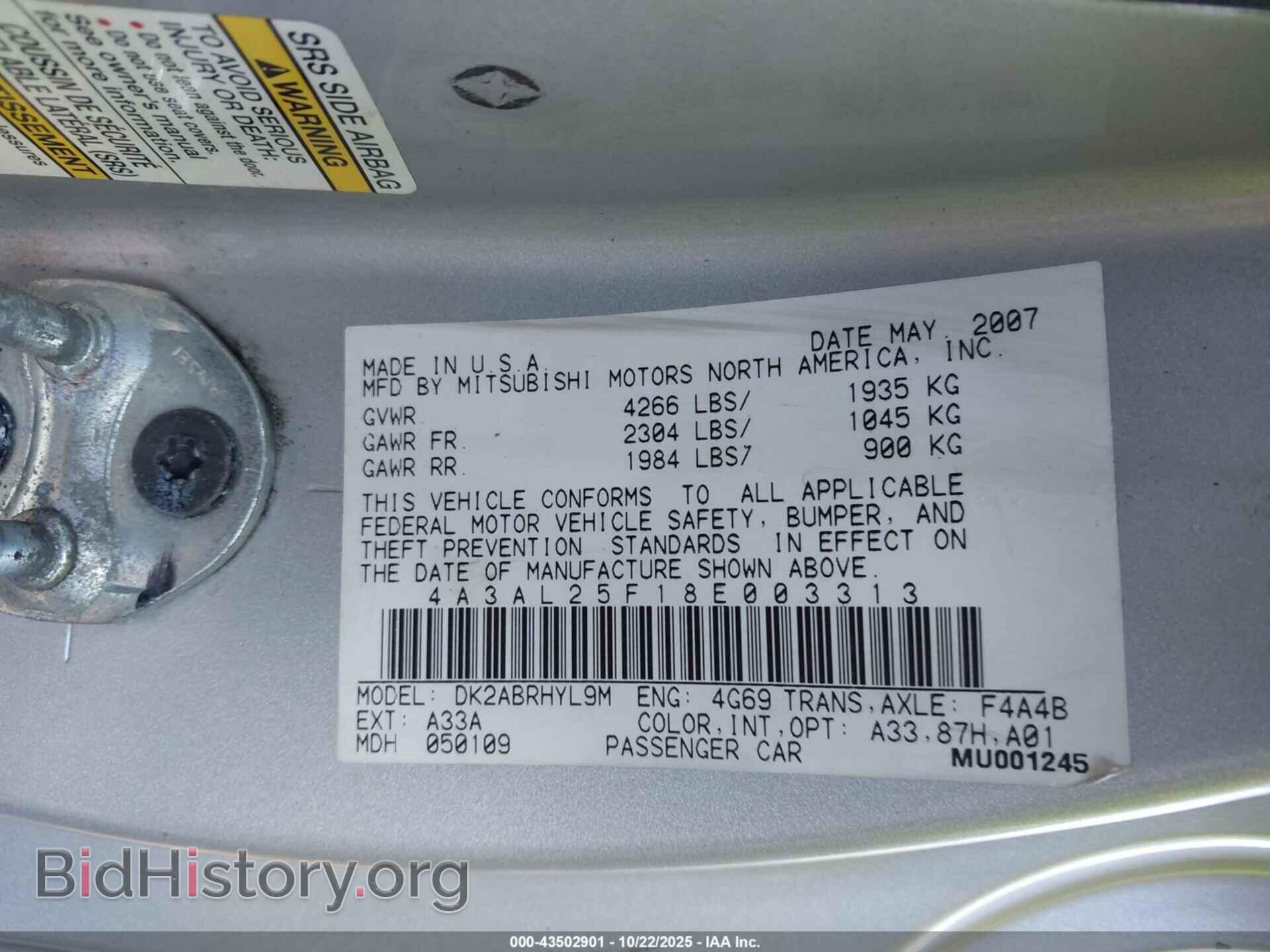 2008 MITSUBISHI ECLIPSE SPYDER - VIN: 4A3AL25F18E003313 - Photo 9