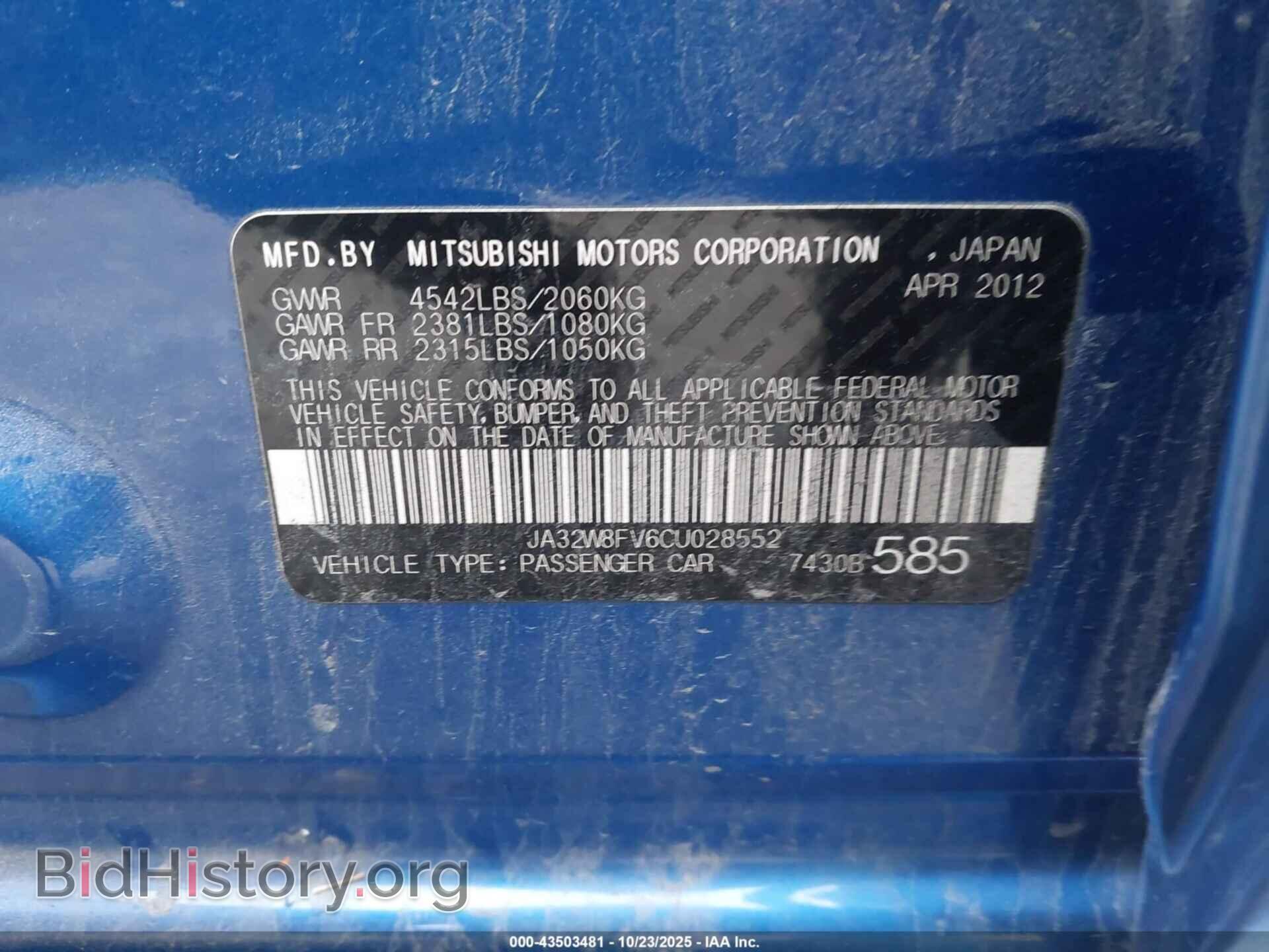 2012 MITSUBISHI LANCER EVOLUTION - VIN: JA32W8FV6CU028552 - Photo 9