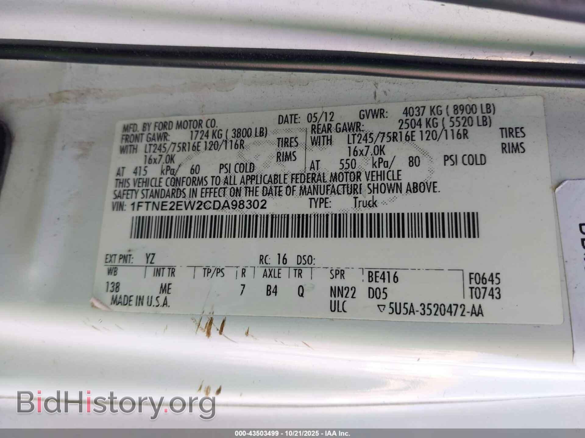 2012 FORD E-250 - VIN: 1FTNE2EW2CDA98302 - Фото 9