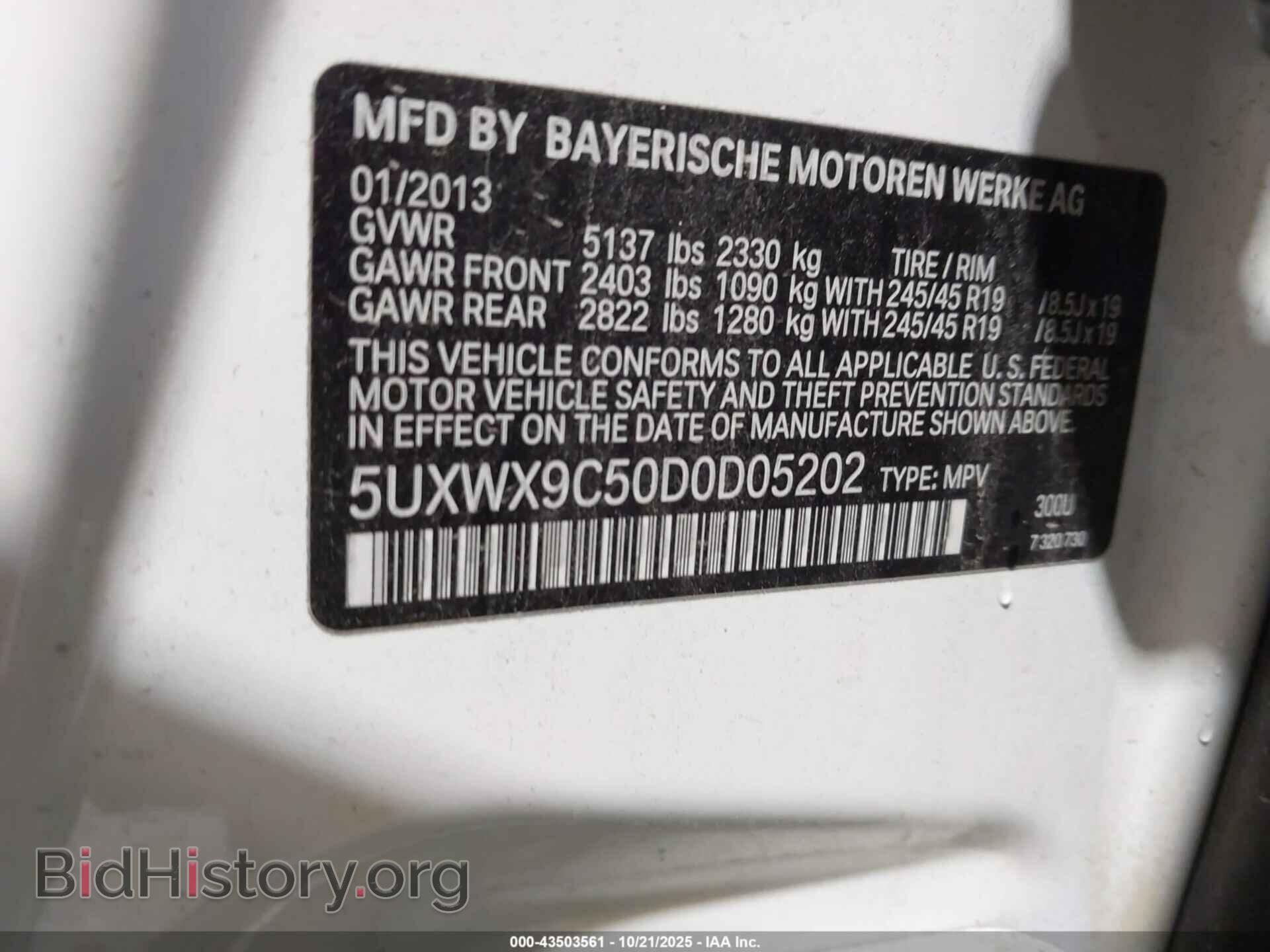 2013 BMW X3 - VIN: 5UXWX9C50D0D05202 - Фото 9