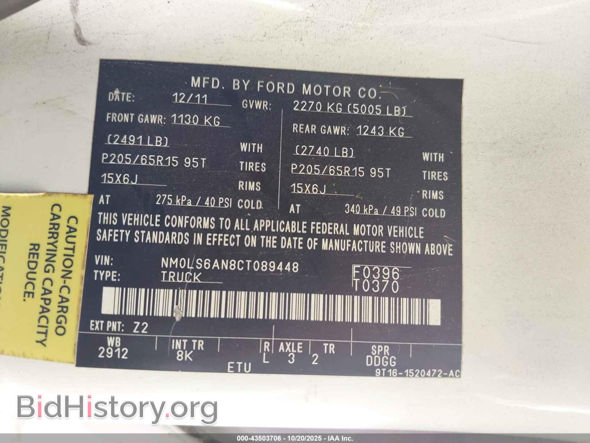 2012 FORD TRANSIT CONNECT - VIN: NM0LS6AN8CT089448 - Фото 9