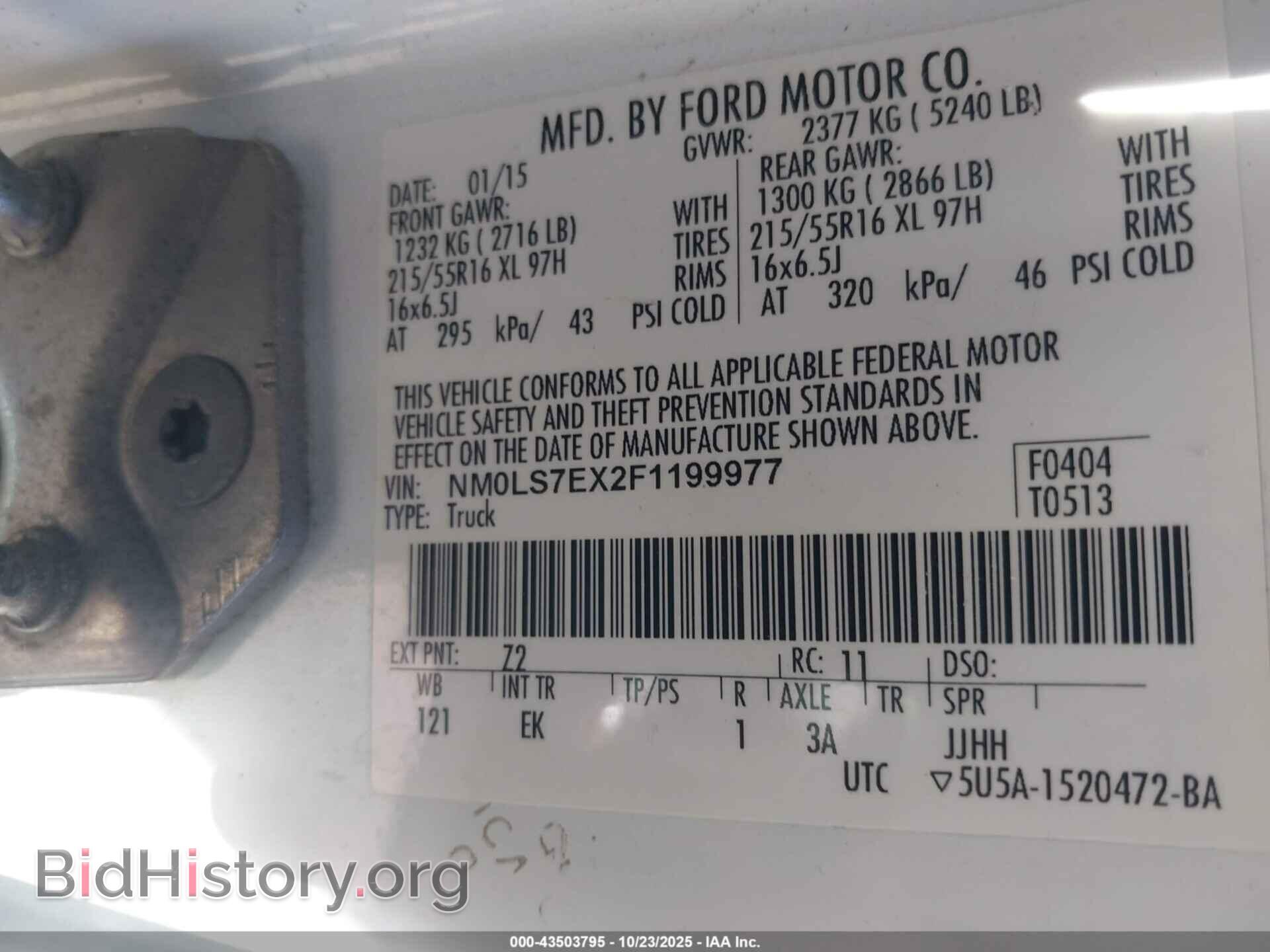 2015 FORD TRANSIT CONNECT - VIN: NM0LS7EX2F1199977 - Фото 7