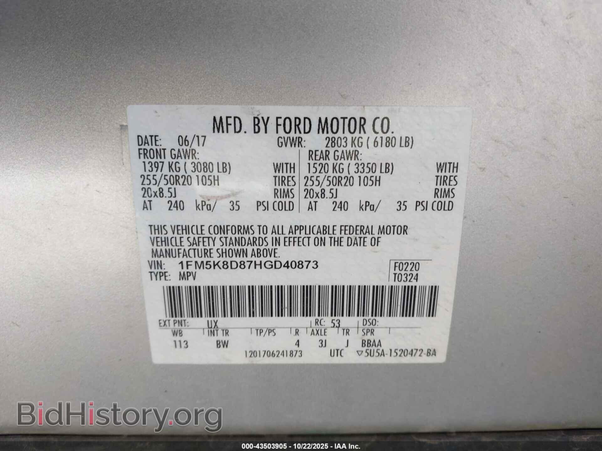 2017 FORD EXPLORER - VIN: 1FM5K8D87HGD40873 - Photo 9