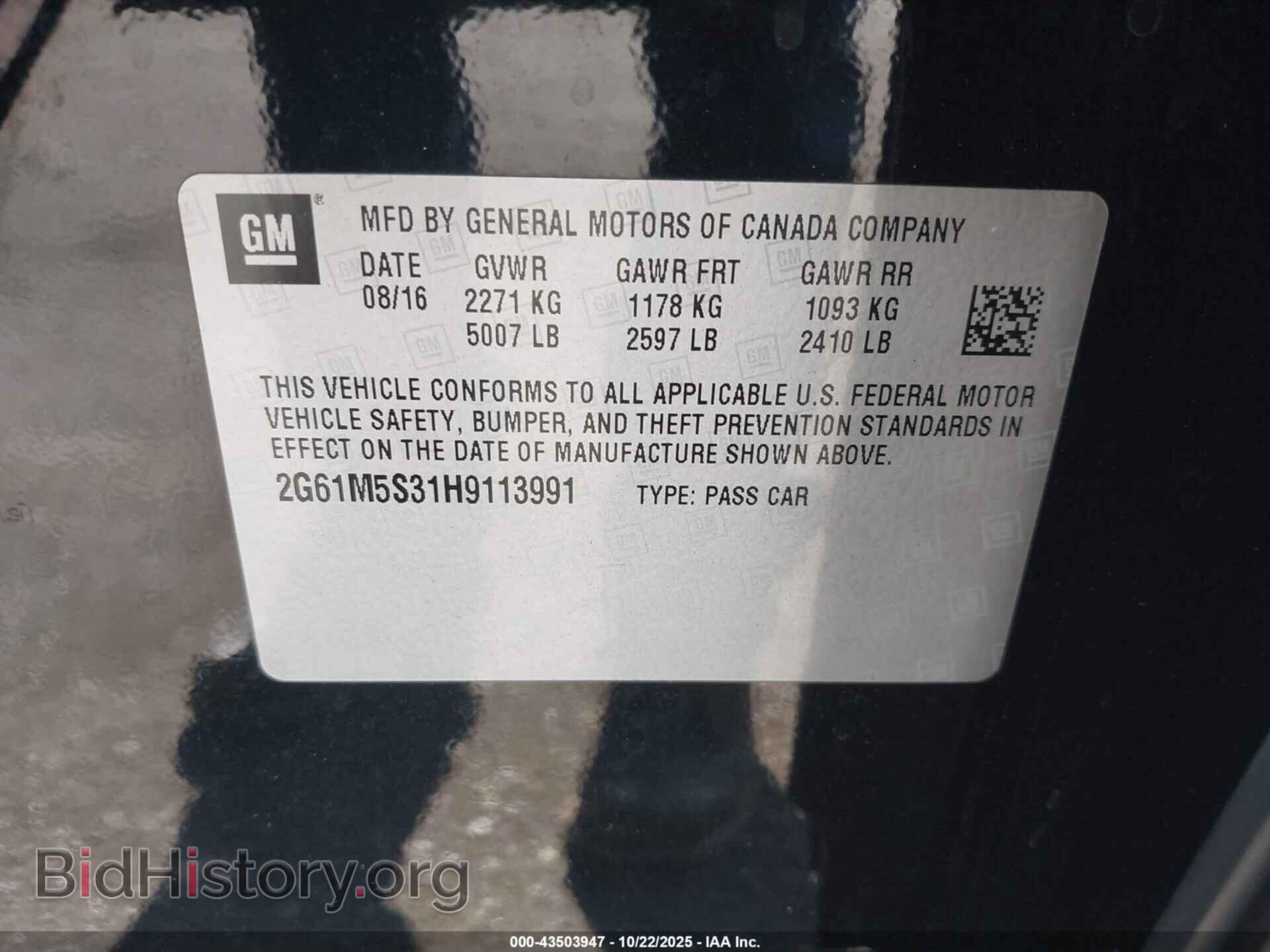 2017 CADILLAC XTS - VIN: 2G61M5S31H9113991 - Фото 9