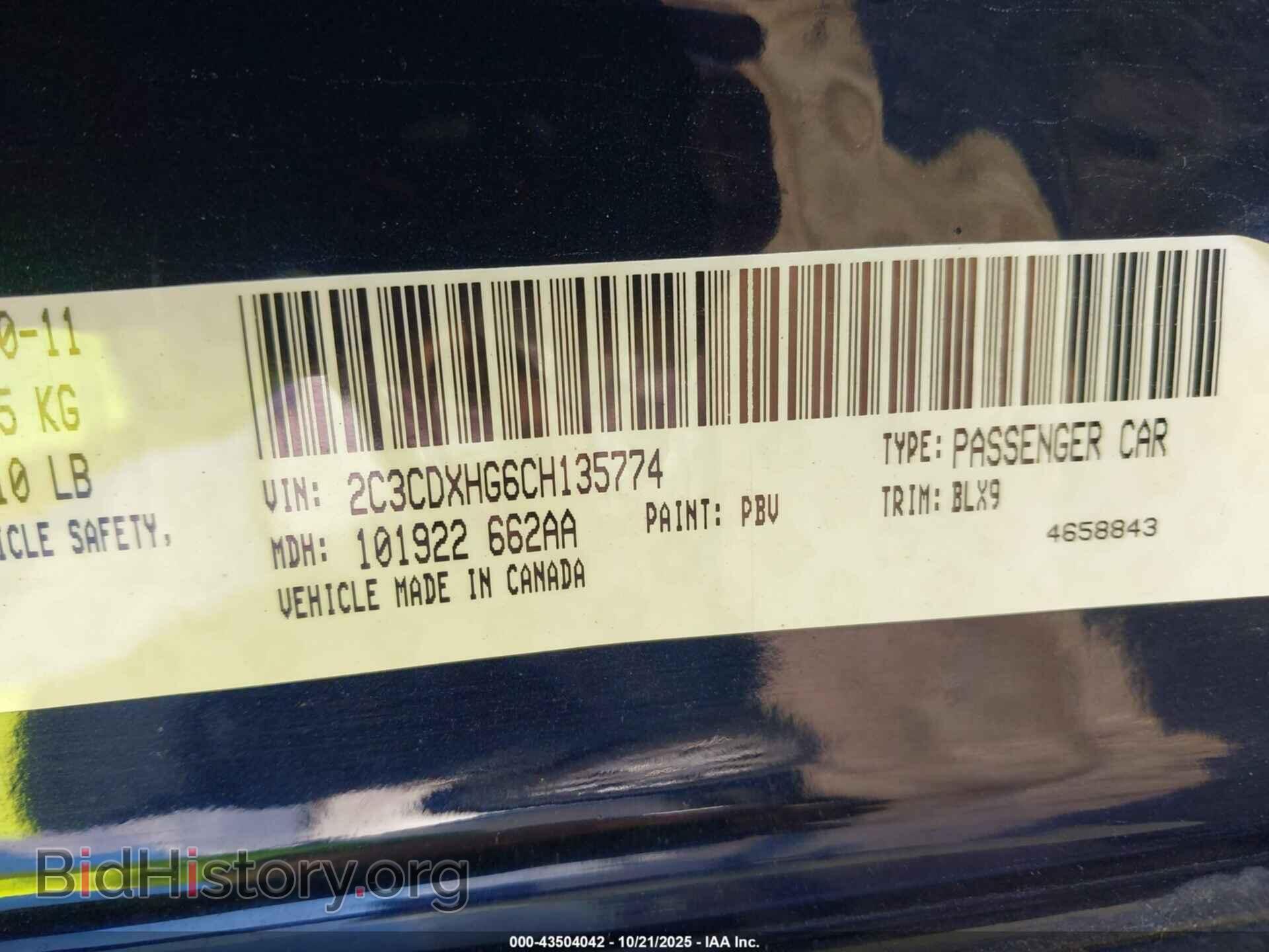 2012 DODGE CHARGER - VIN: 2C3CDXHG6CH135774 - Фото 9