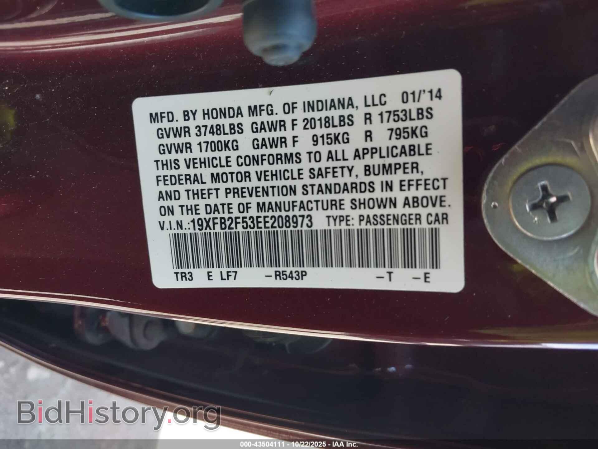2014 HONDA CIVIC - VIN: 19XFB2F53EE208973 - Фото 9