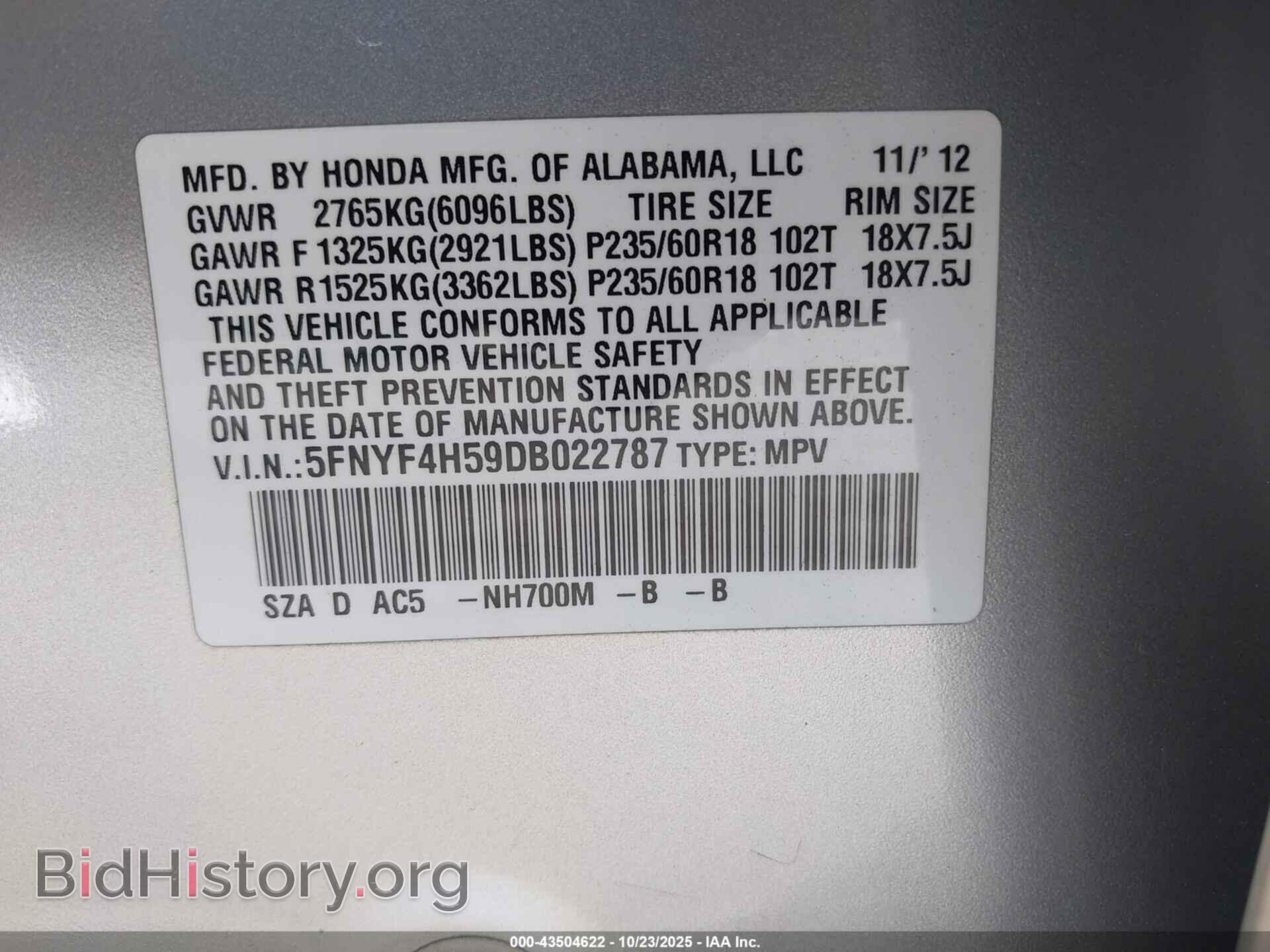 2013 HONDA PILOT - VIN: 5FNYF4H59DB022787 - Фото 9