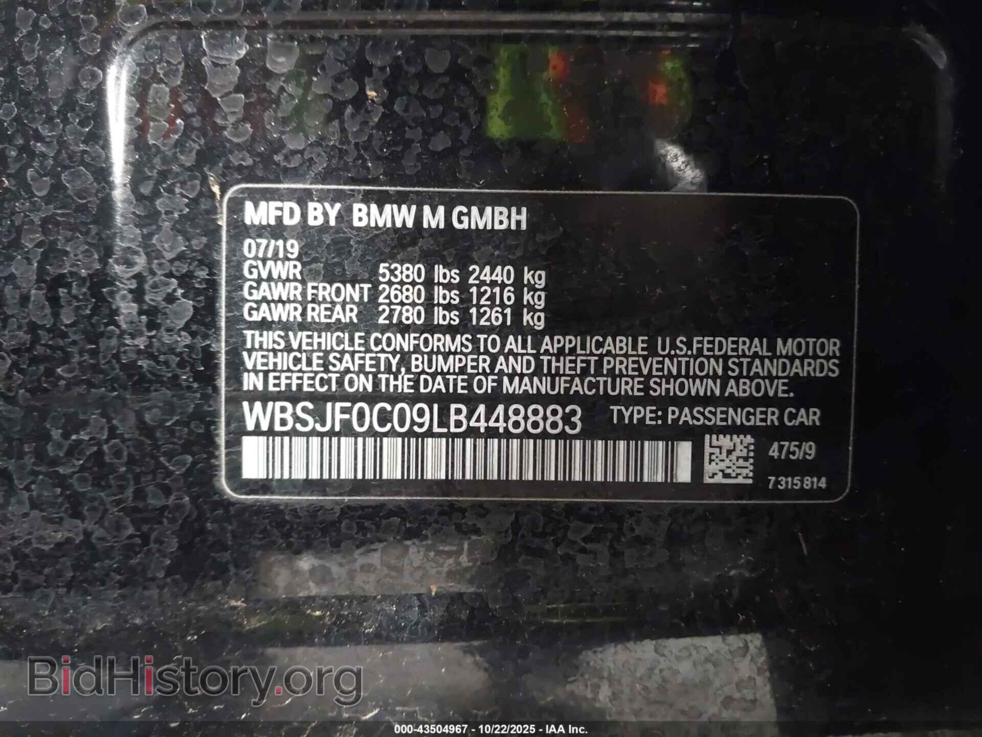2020 BMW M5 - VIN: WBSJF0C09LB448883 - Фото 9