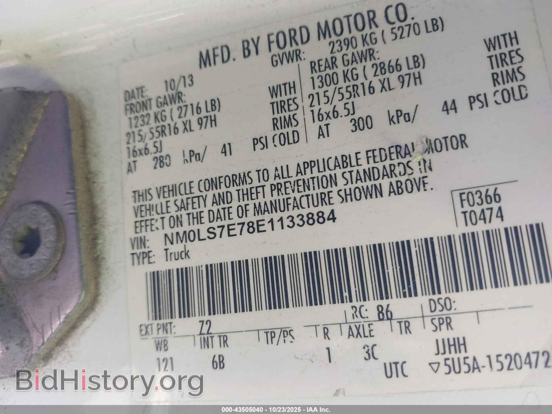 2014 FORD TRANSIT CONNECT - VIN: NM0LS7E78E1133884 - Фото 9