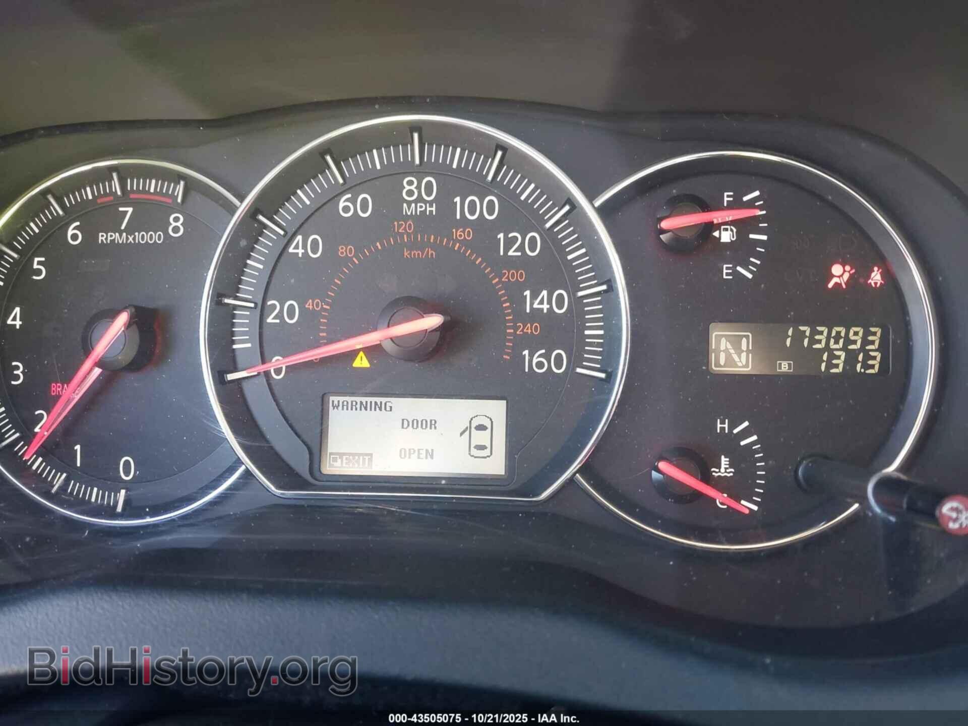 2014 NISSAN MAXIMA - VIN: 1N4AA5AP5EC911432 - Фото 7