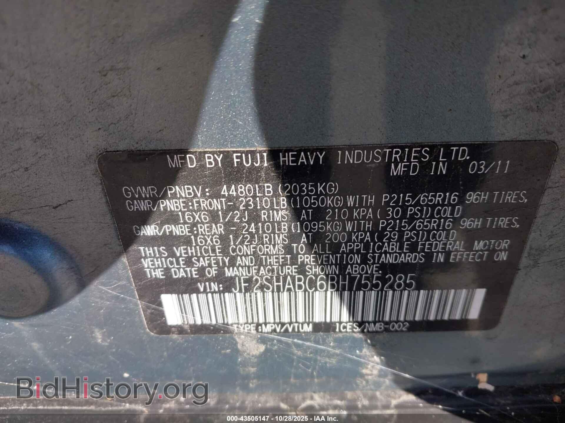 2011 SUBARU FORESTER - VIN: JF2SHABC6BH755285 - Фото 9
