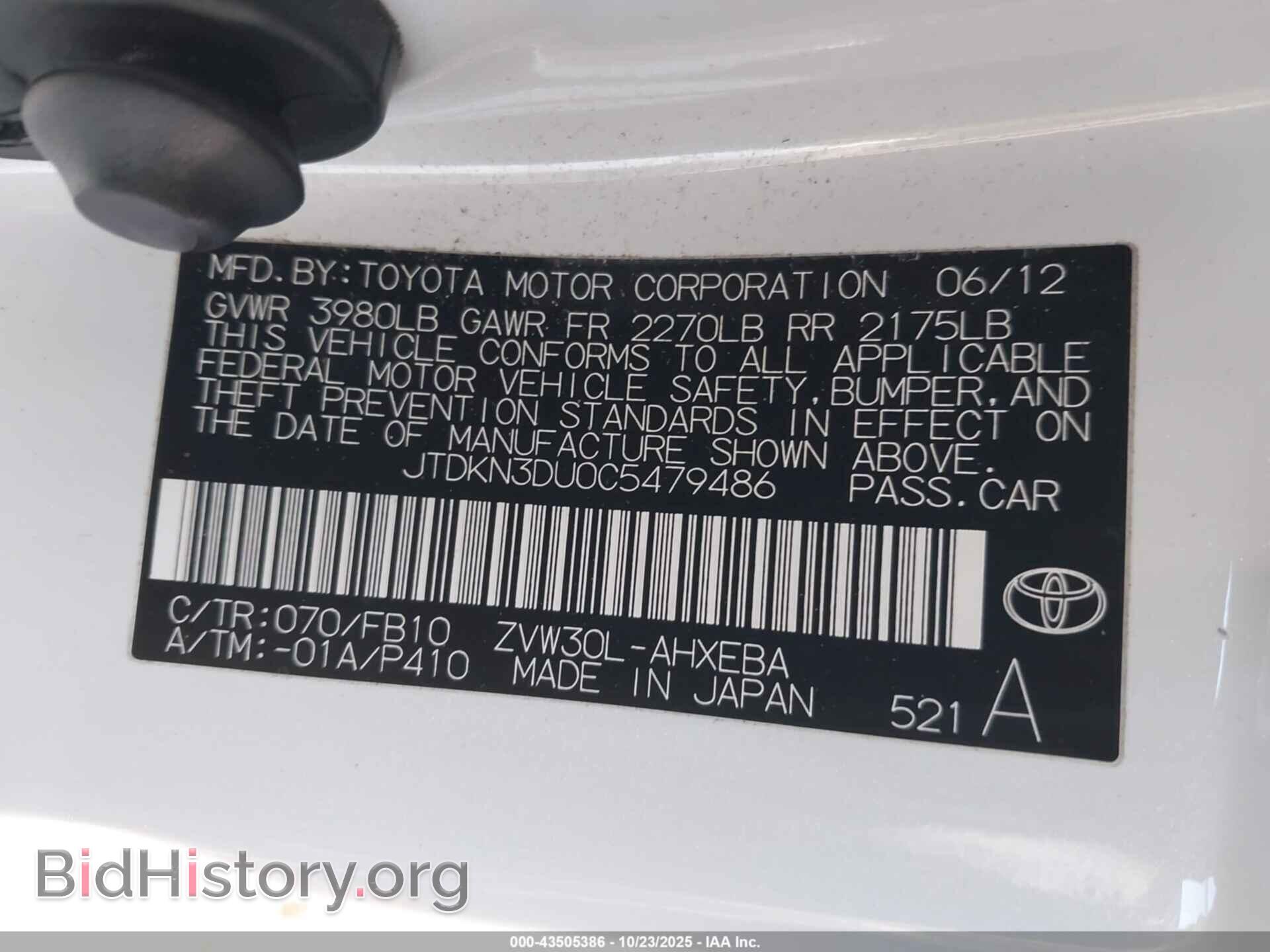 2012 TOYOTA PRIUS - VIN: JTDKN3DU0C5479486 - Фото 9