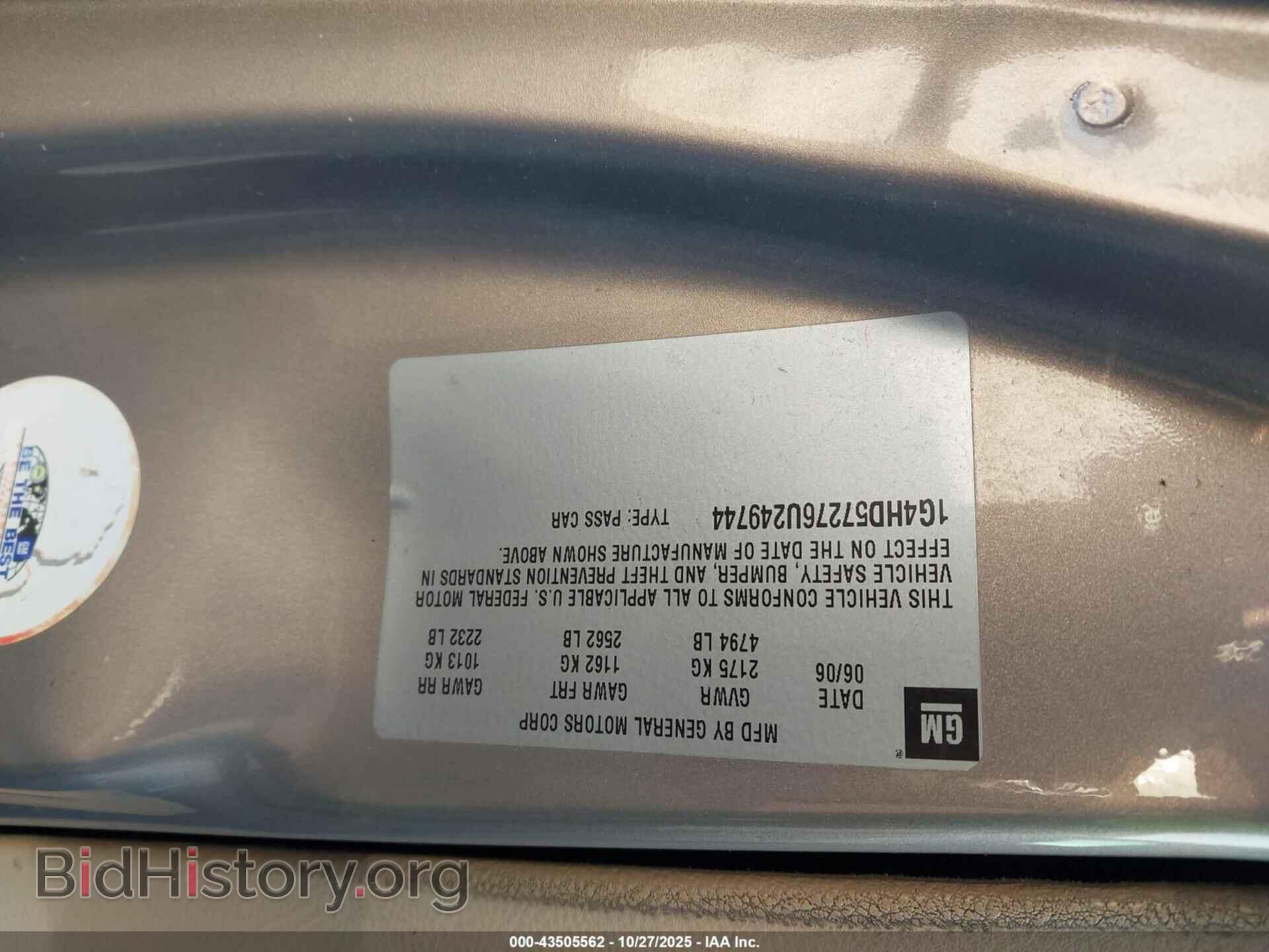 2006 BUICK LUCERNE - VIN: 1G4HD57276U249744 - Фото 9
