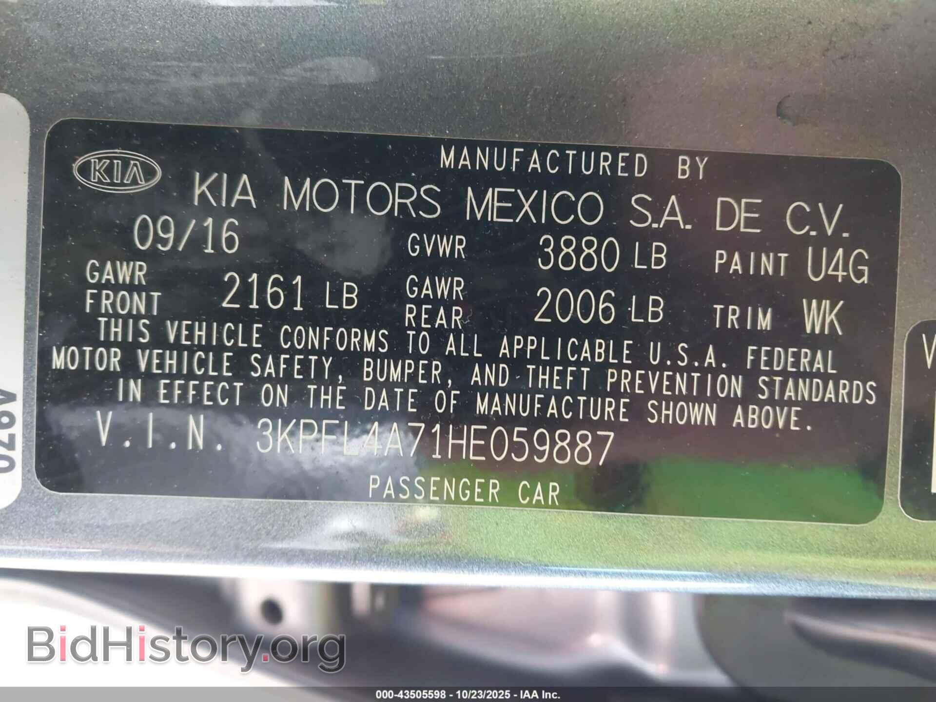 2017 KIA FORTE - VIN: 3KPFL4A71HE059887 - Фото 9